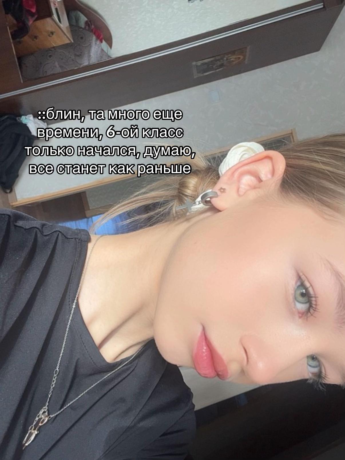 @BySweeet