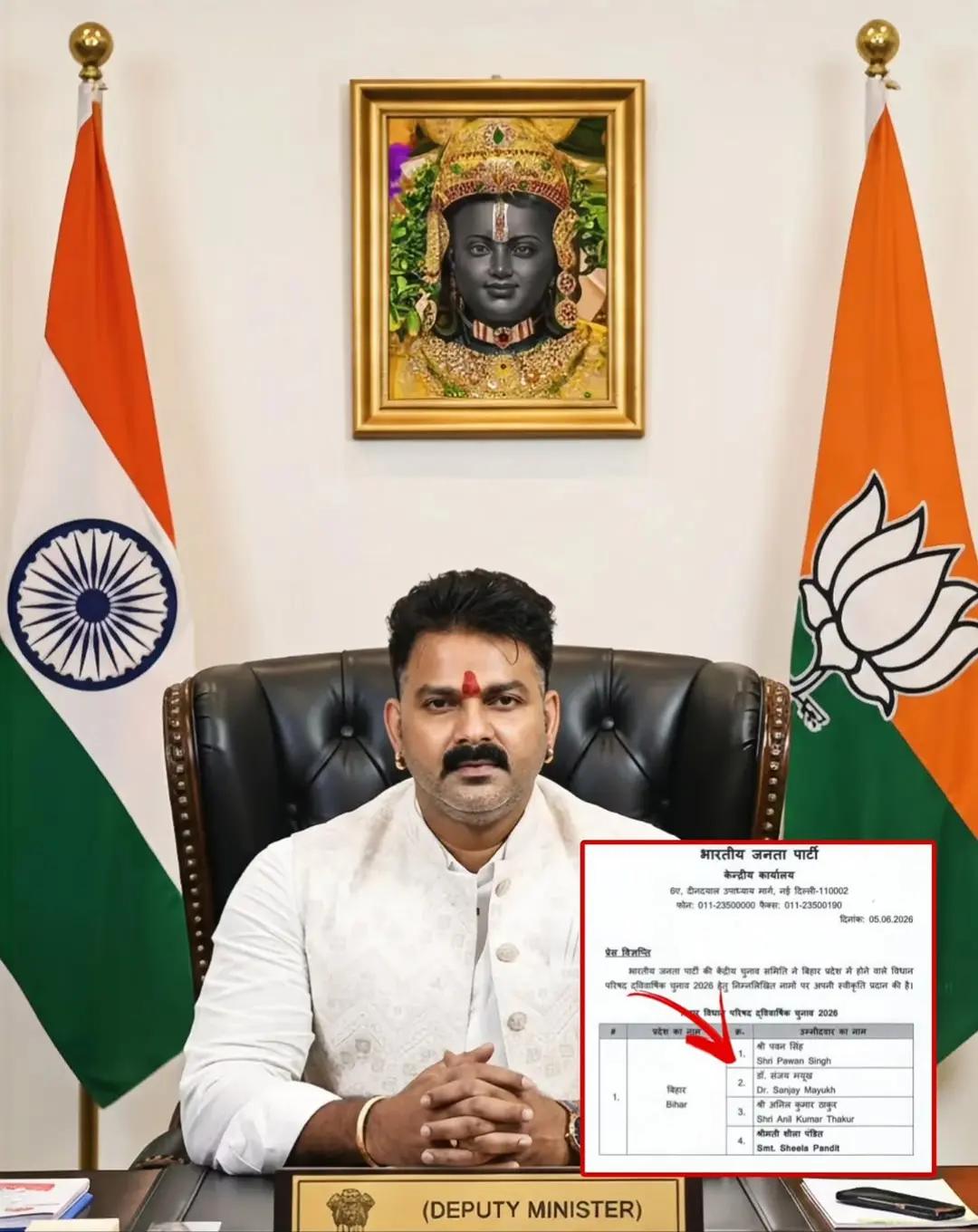 @👑pawansingh66p👑