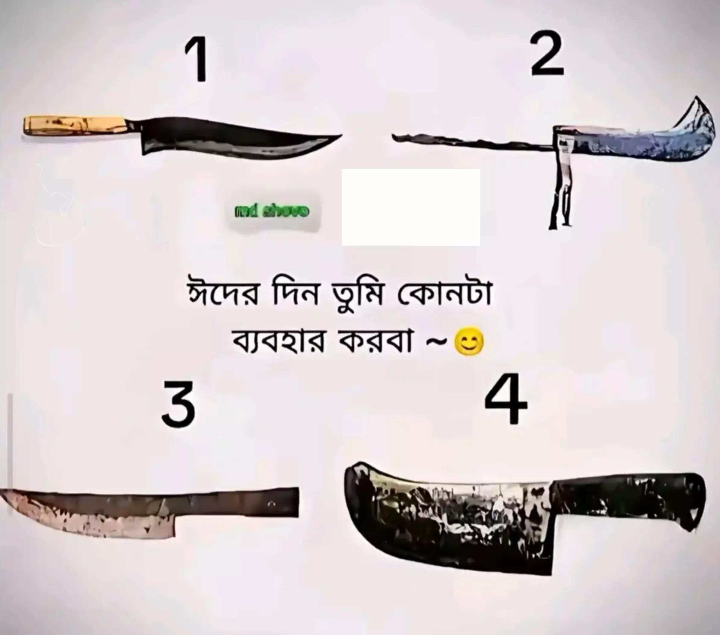 @Voice of Qaiyum