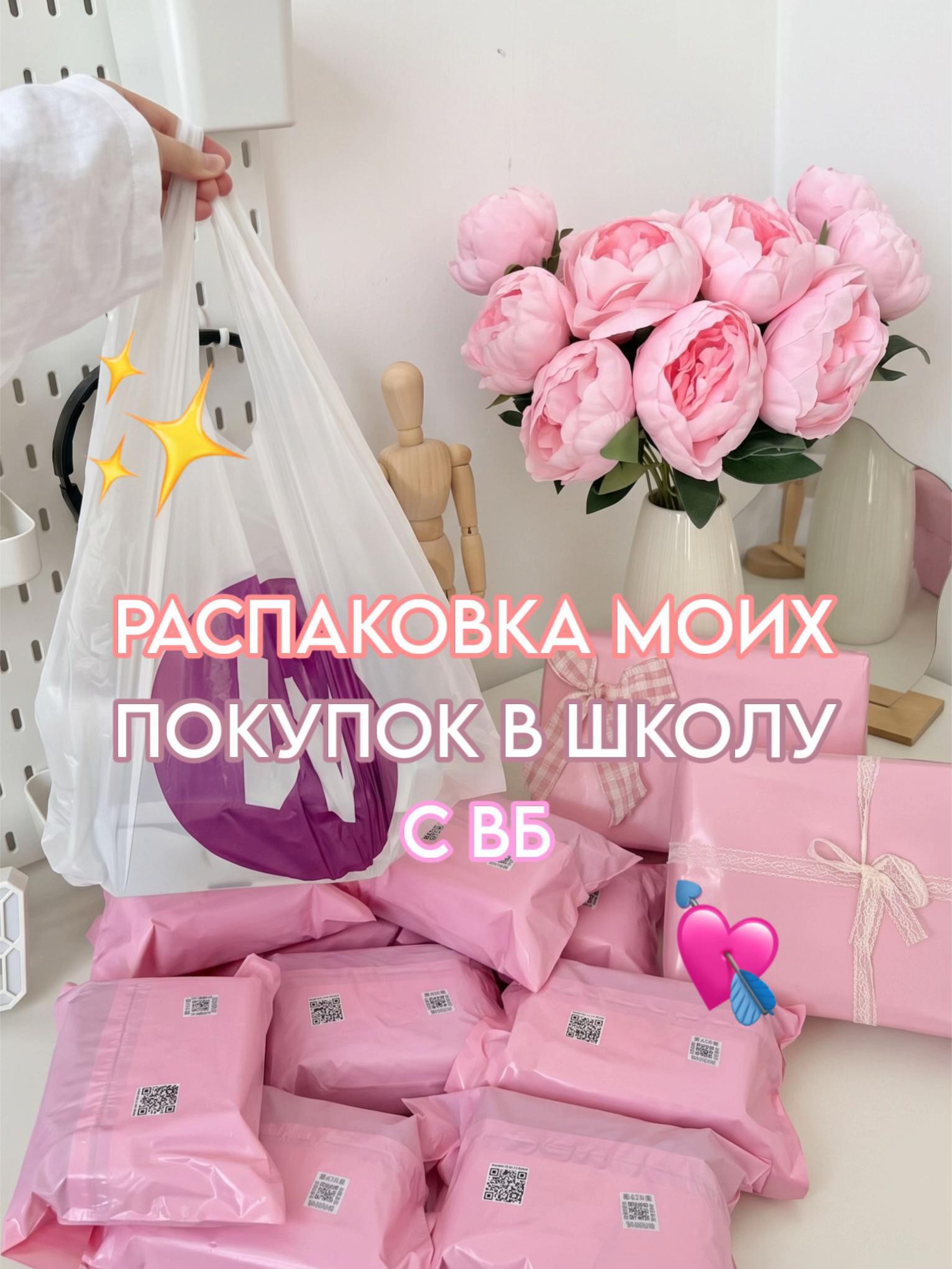 @paradisewbb