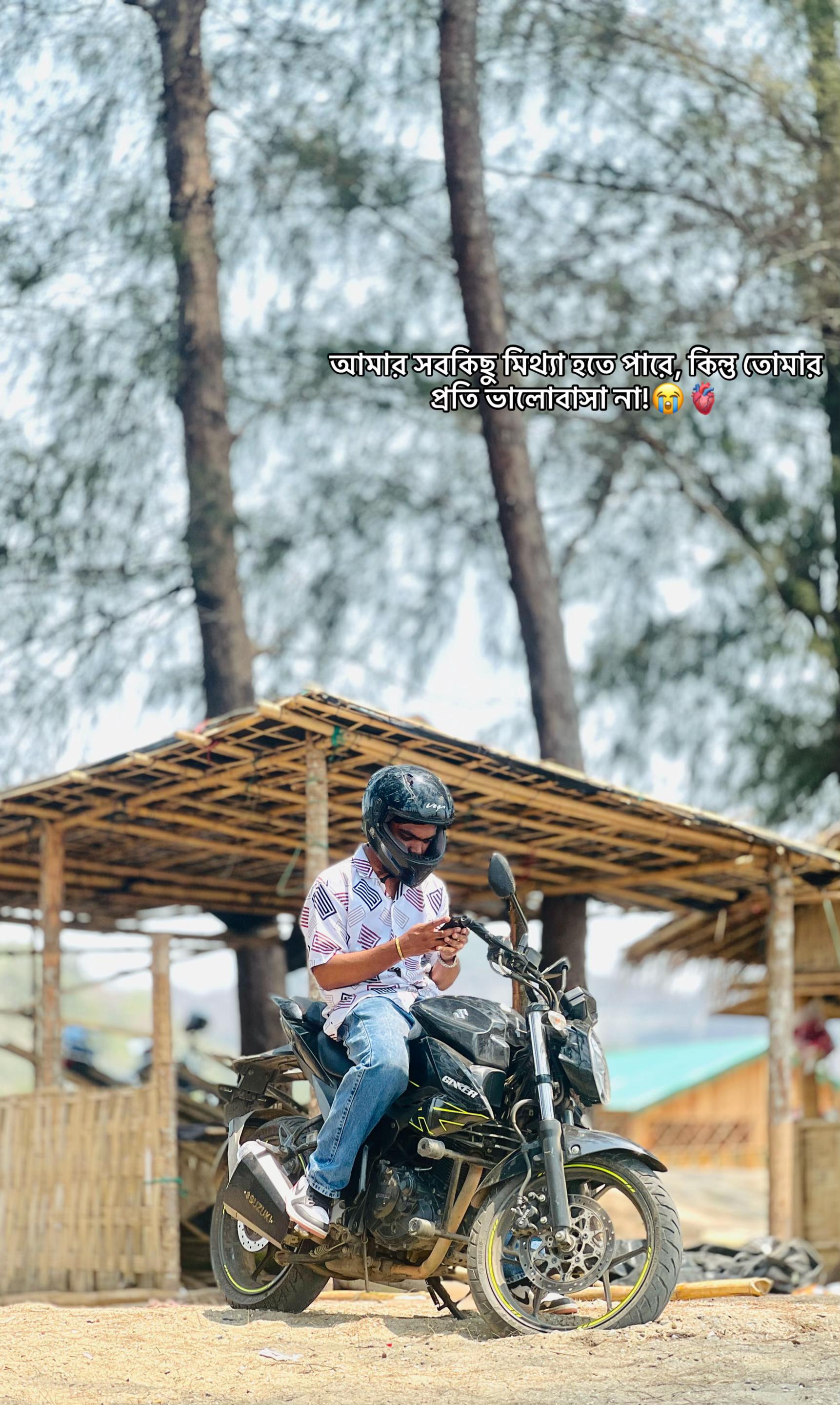 @☆রেদওয়ান