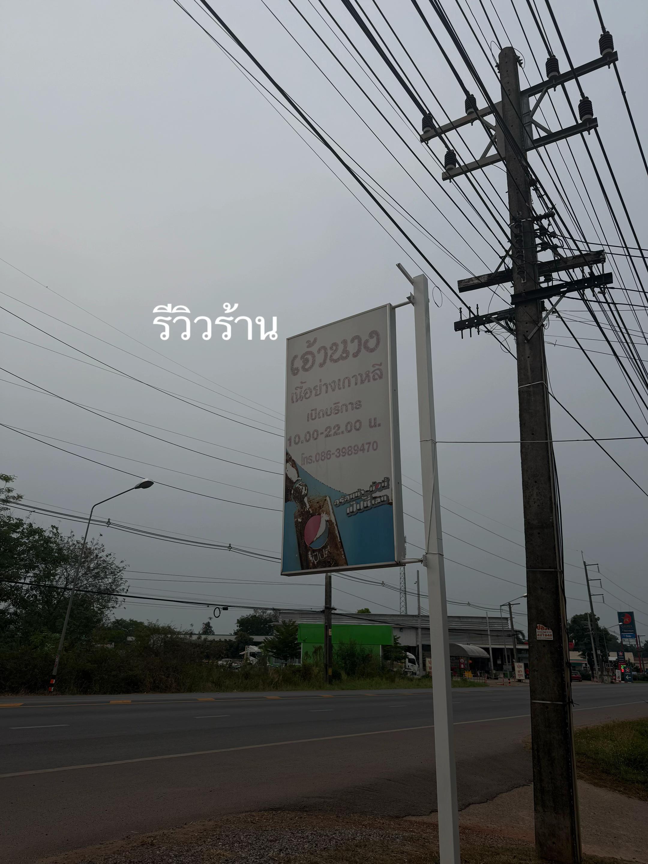 @.☘︎ ✦𓆝.รีวิวทุกอย่าง.𐙚 .ᐟ ꩜