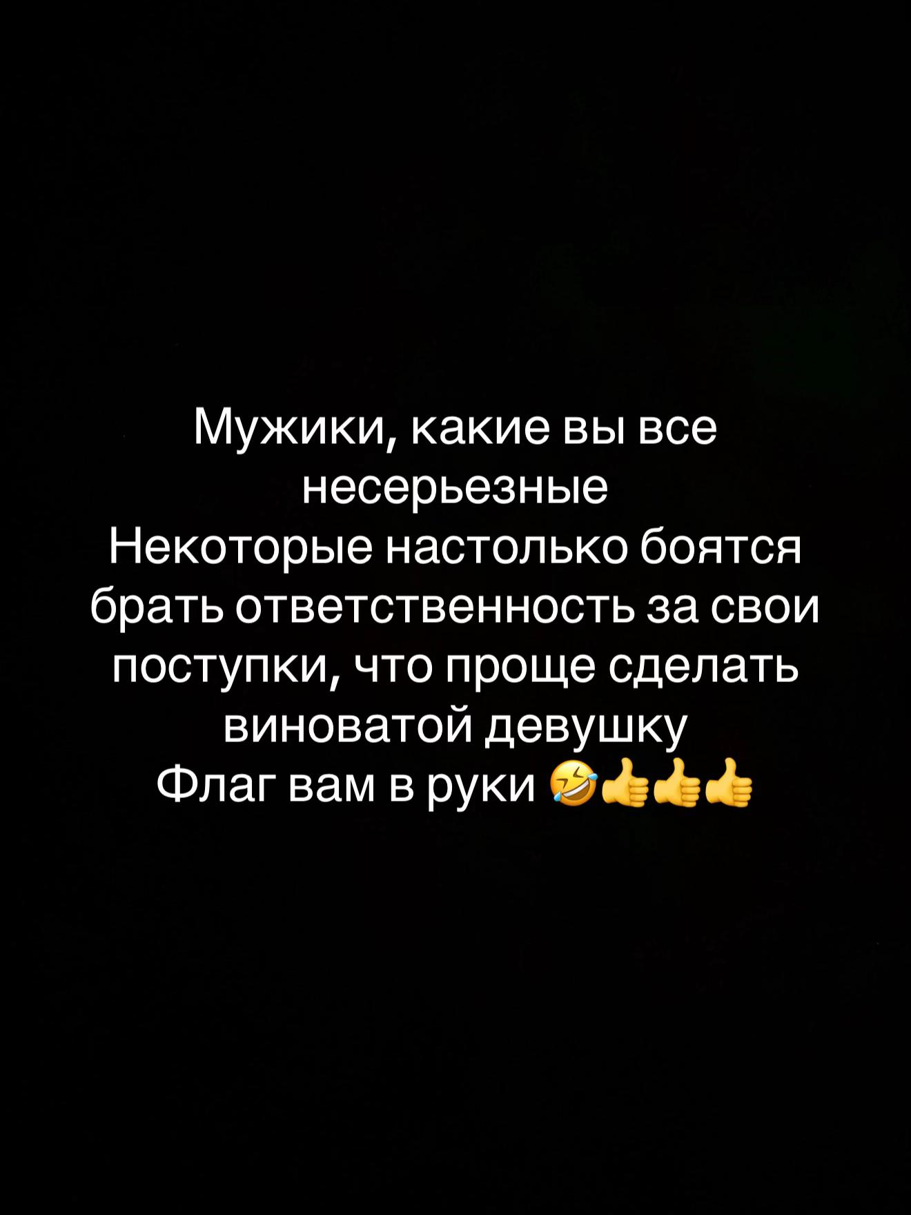 @ну я вилена