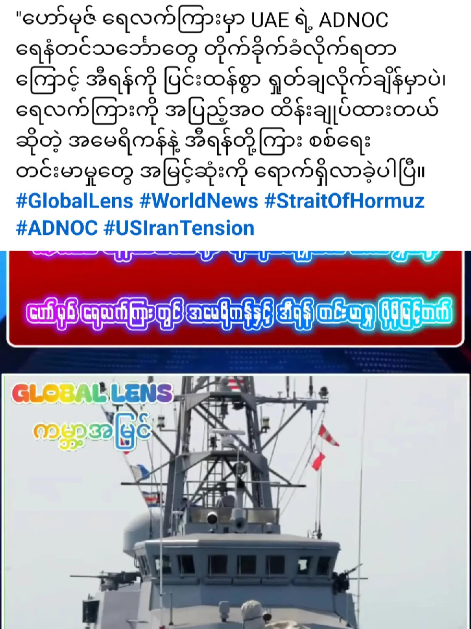 @❤️MOHDကိုလှဝင်း&hearts;️