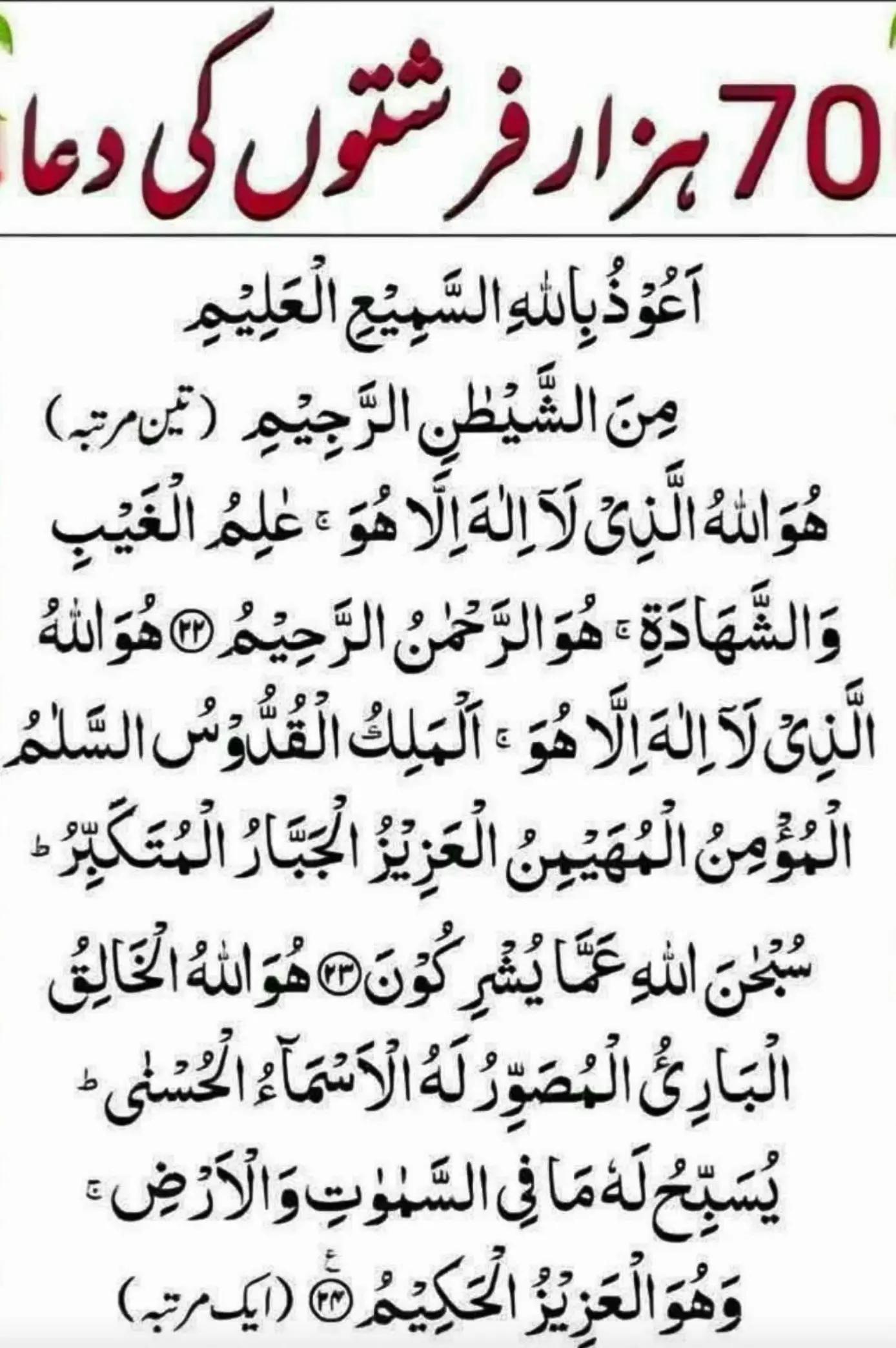 @Muhammad SadaQat Hussain Qadri