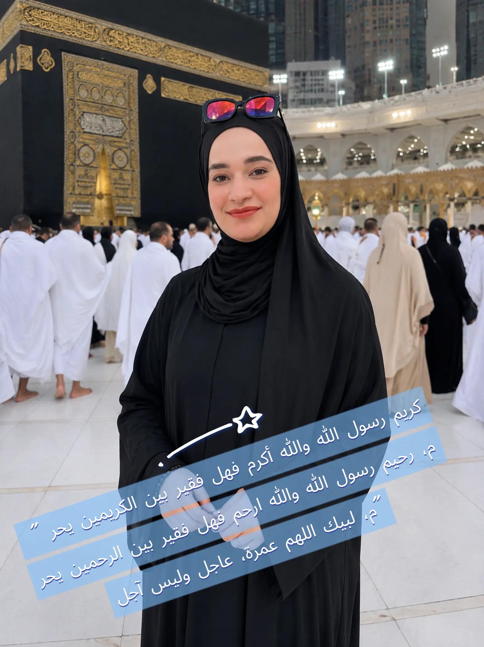 @Narmine | نرمين
