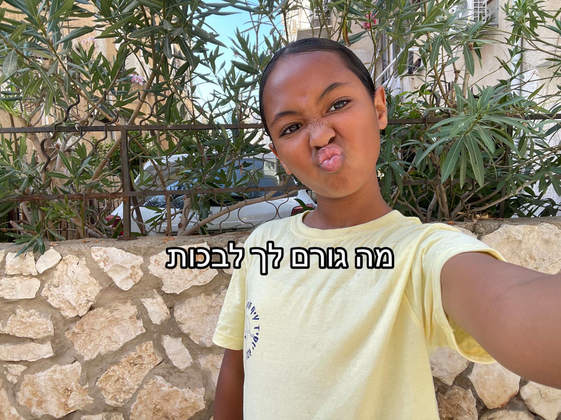 @Tohar ๐ช๐น๐ชฌ