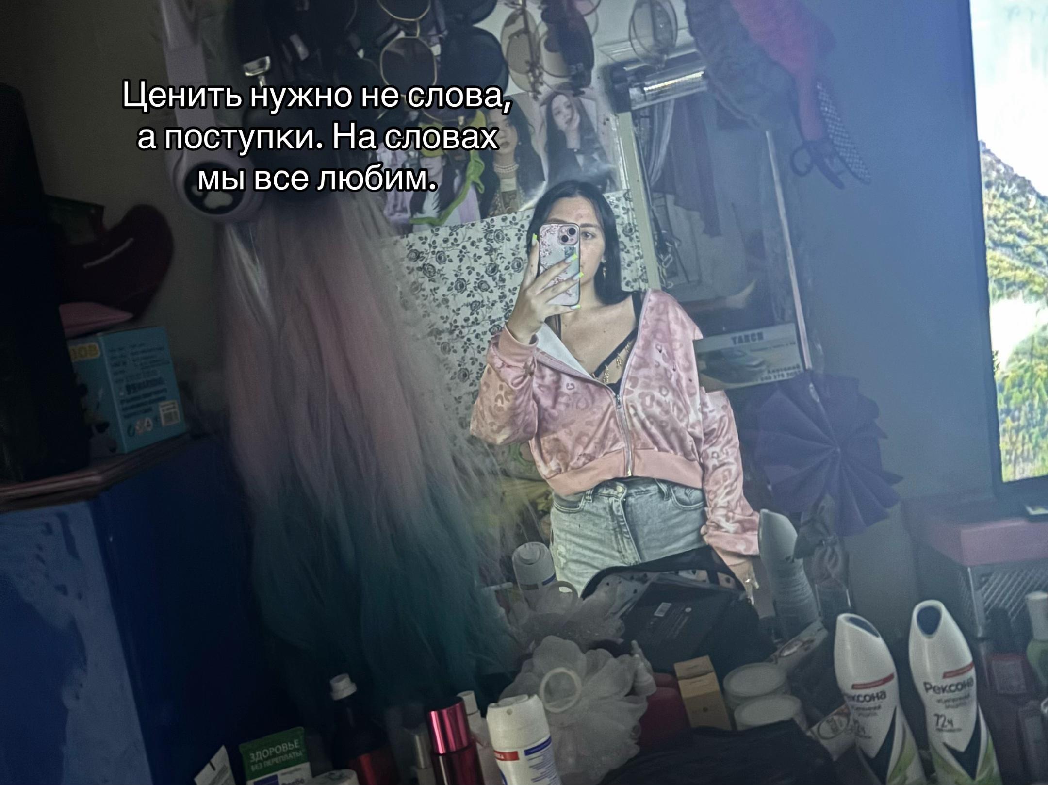 @ТГК: Просто я💄🫦