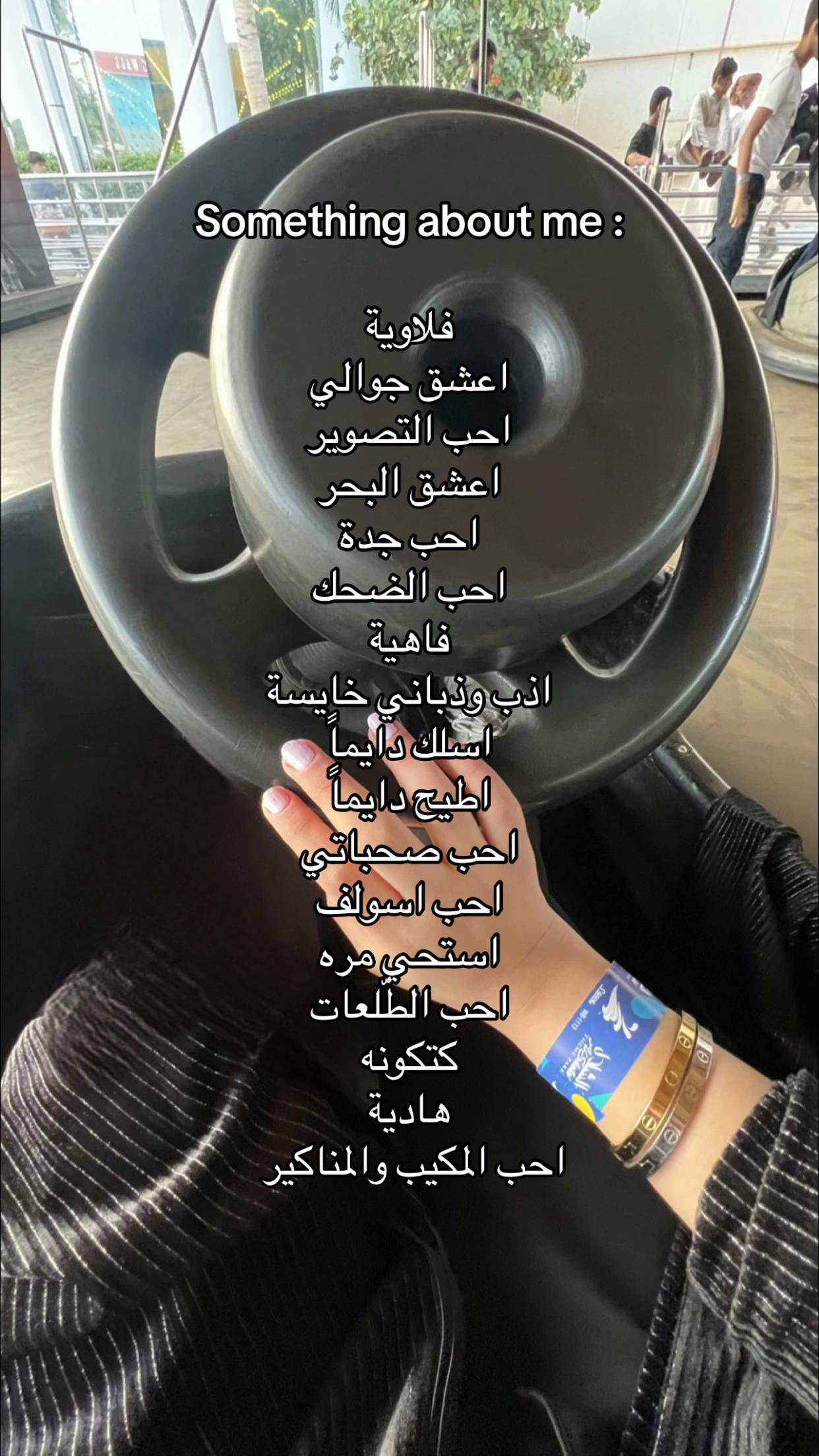 @هيا | HAYA