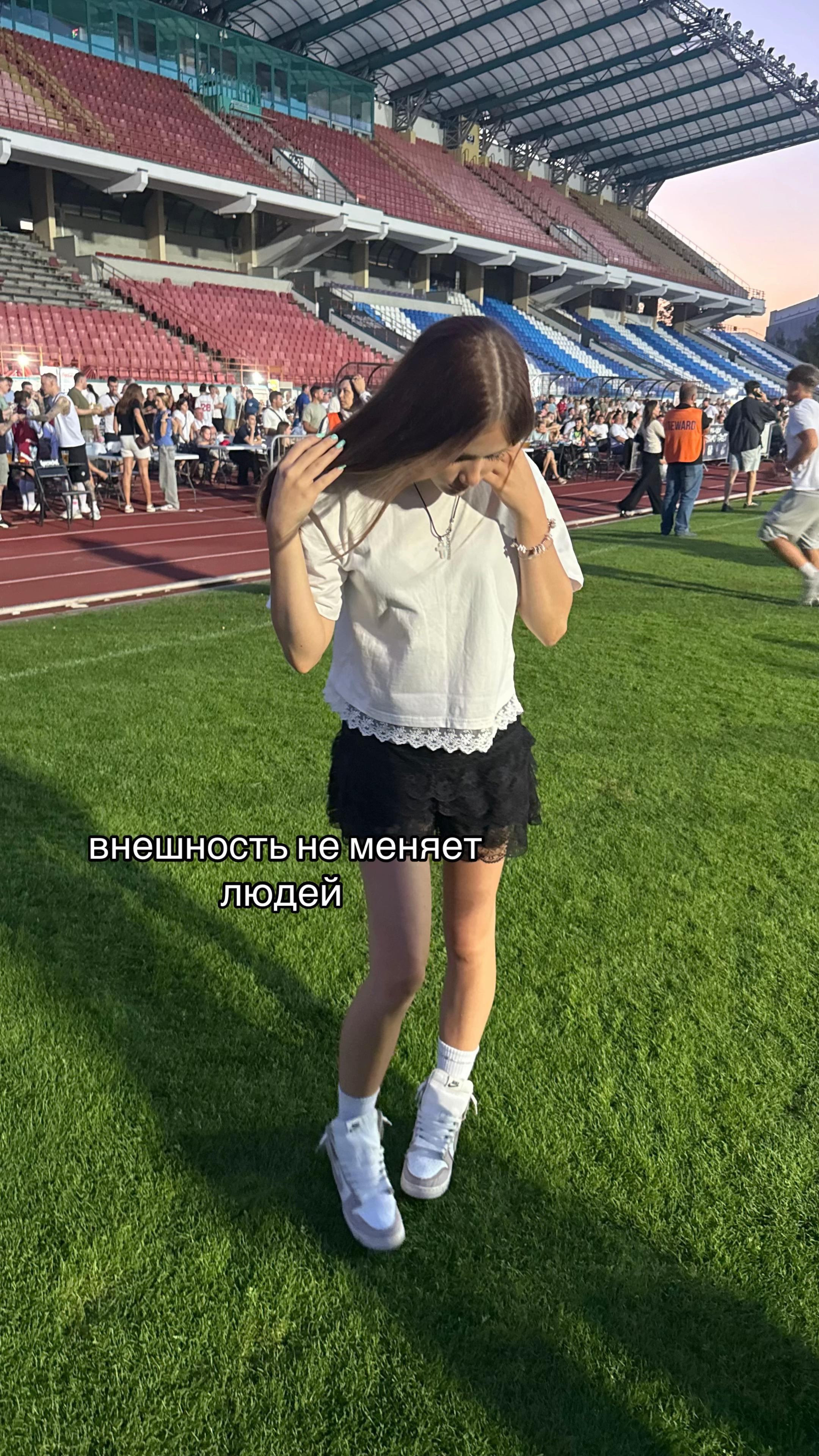 @Тгк:viilernanisch