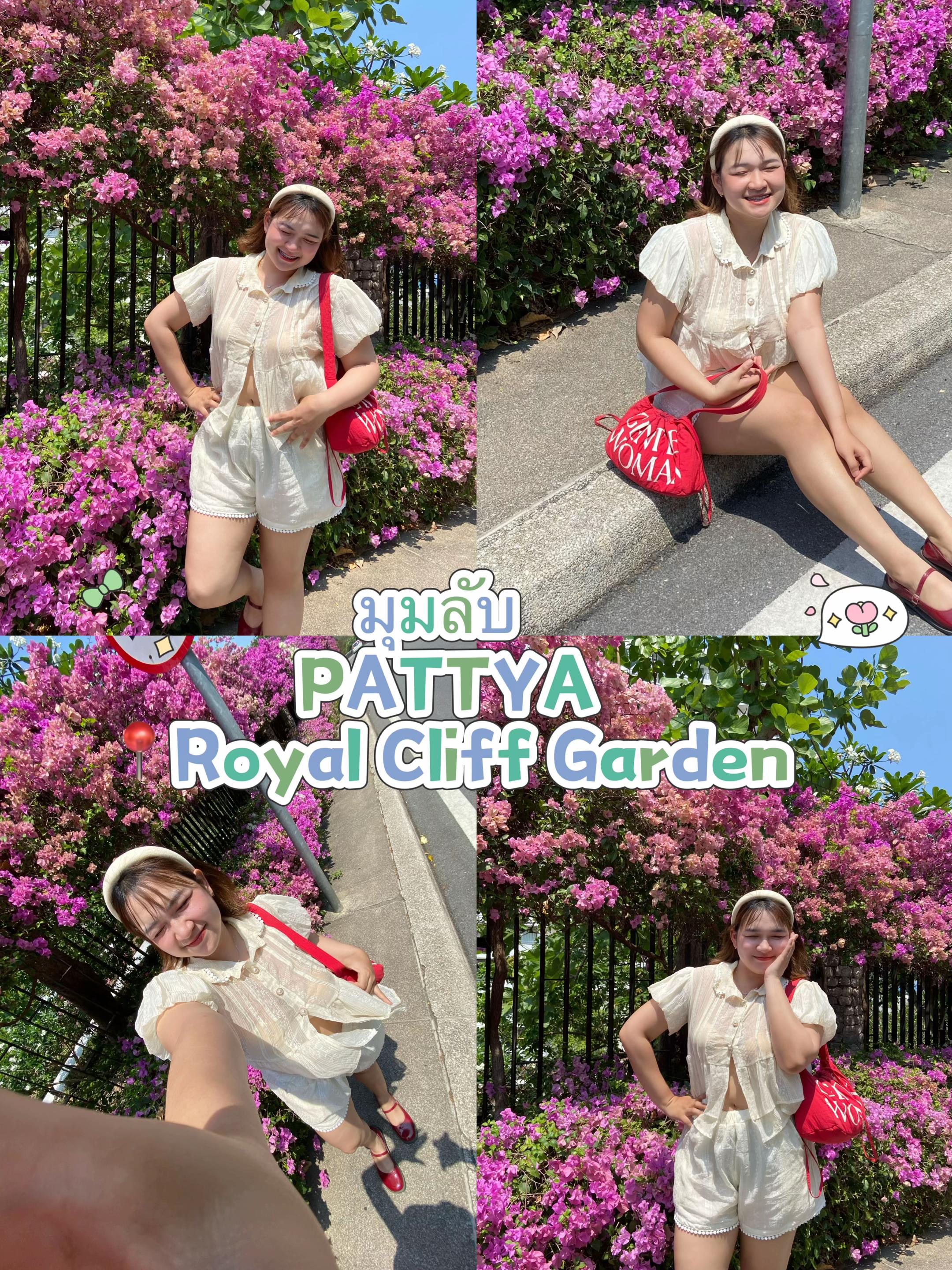 @โซมัชเวรี่มัช