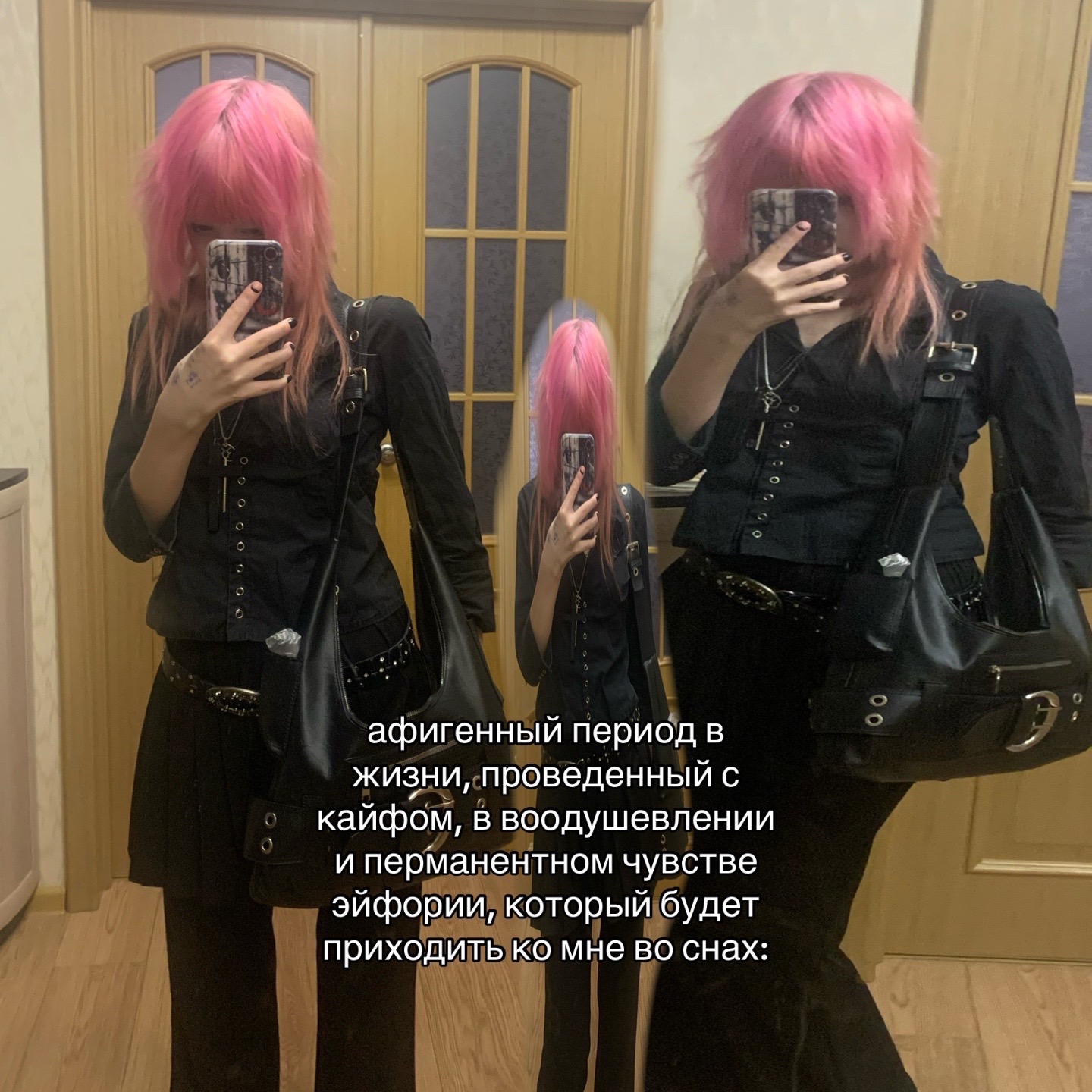 @URI хайпажор