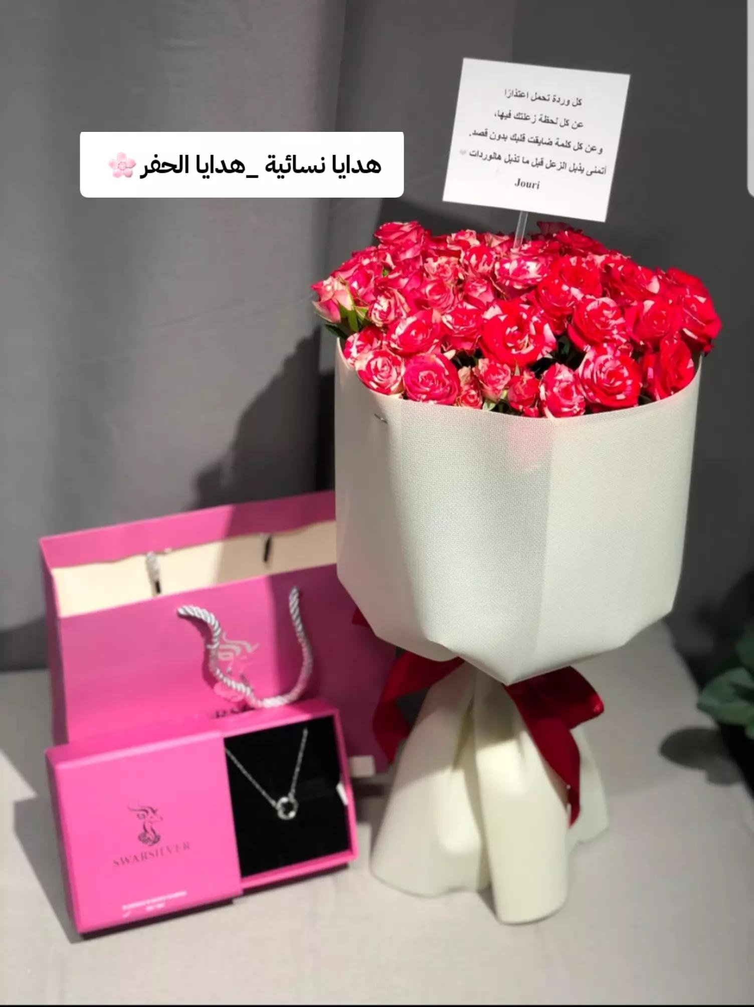 @مندوب حفر الباطن
