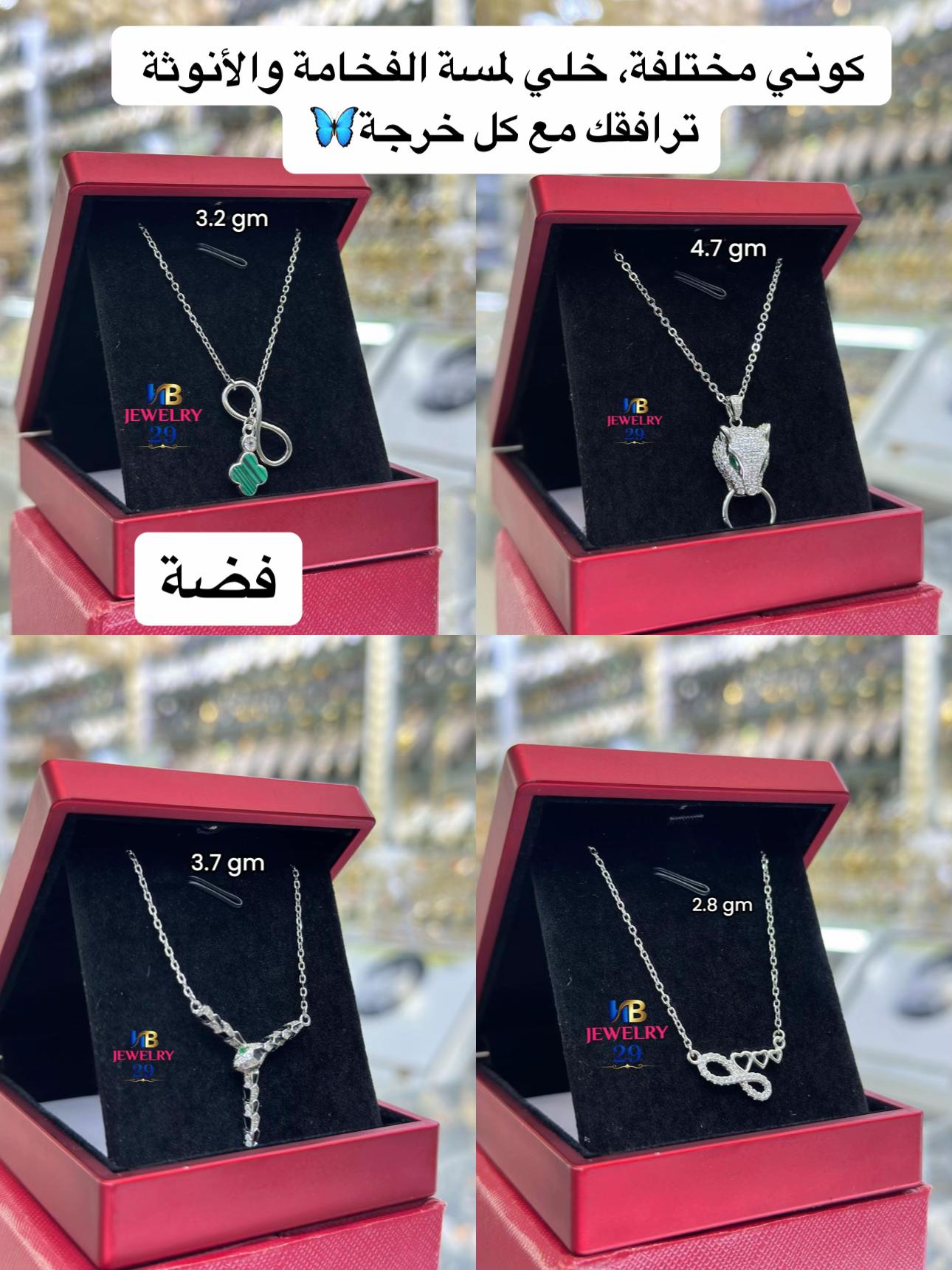 @🛍️_HB JEWELRY 29_🛍️