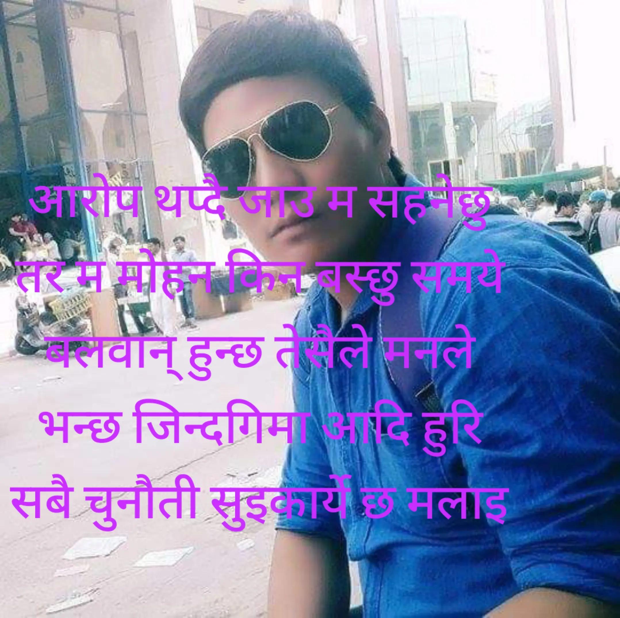 @RAAZ SUNUWAR22š³šµš³šµš³šµ