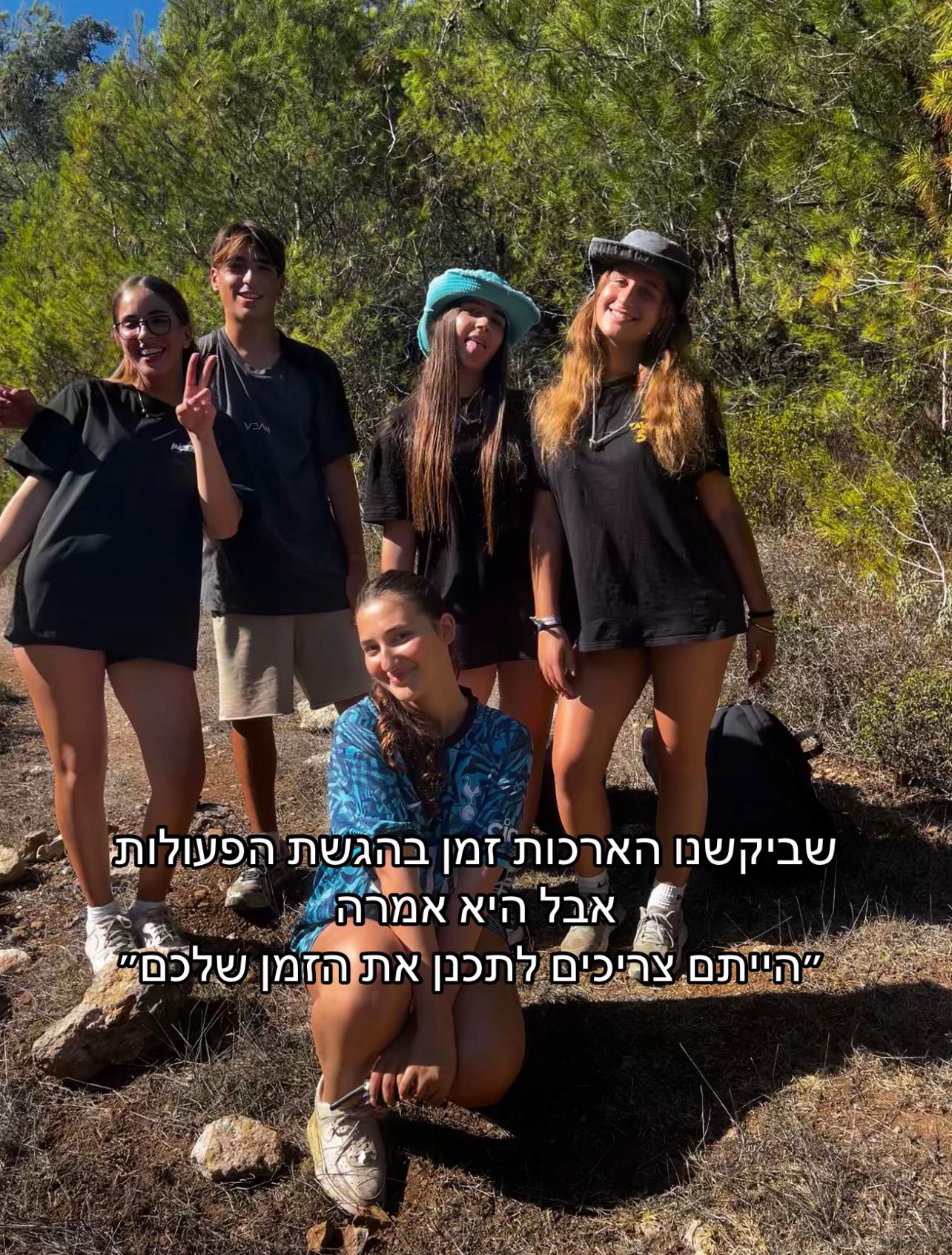 @צוות פ'טישש🔨💥🧃🦥