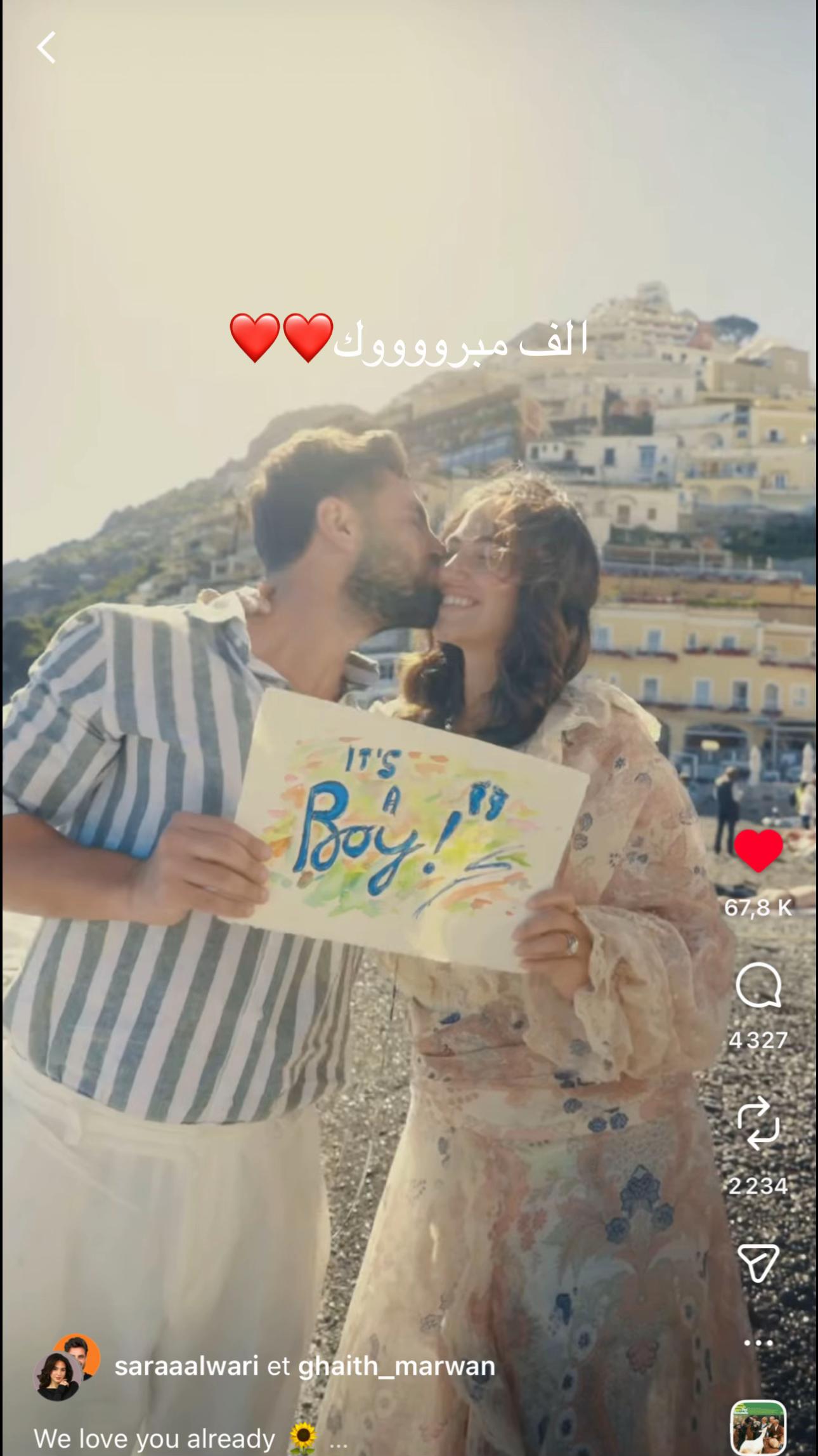 @noor.alsham23