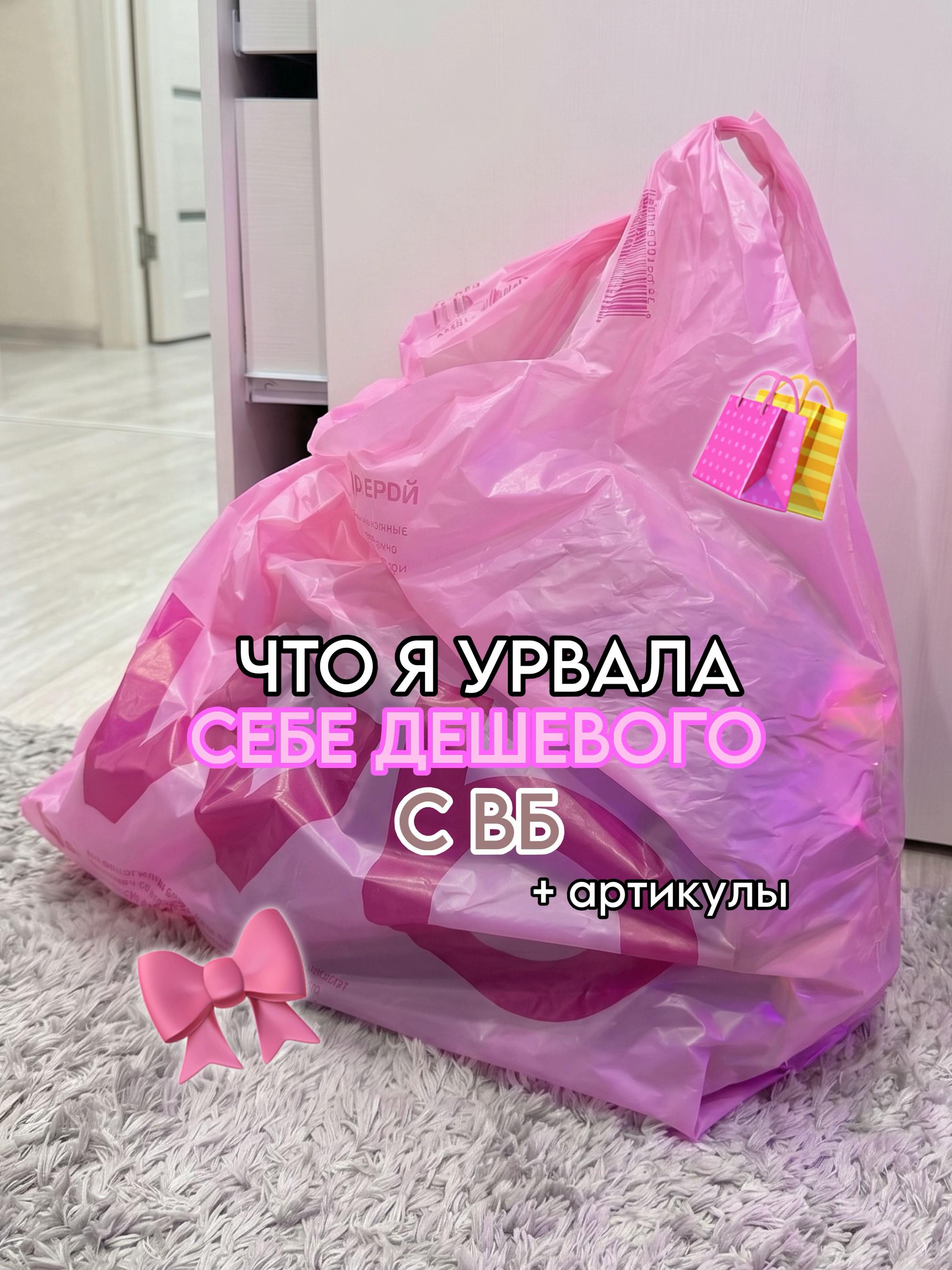 @тгк: paradisewb