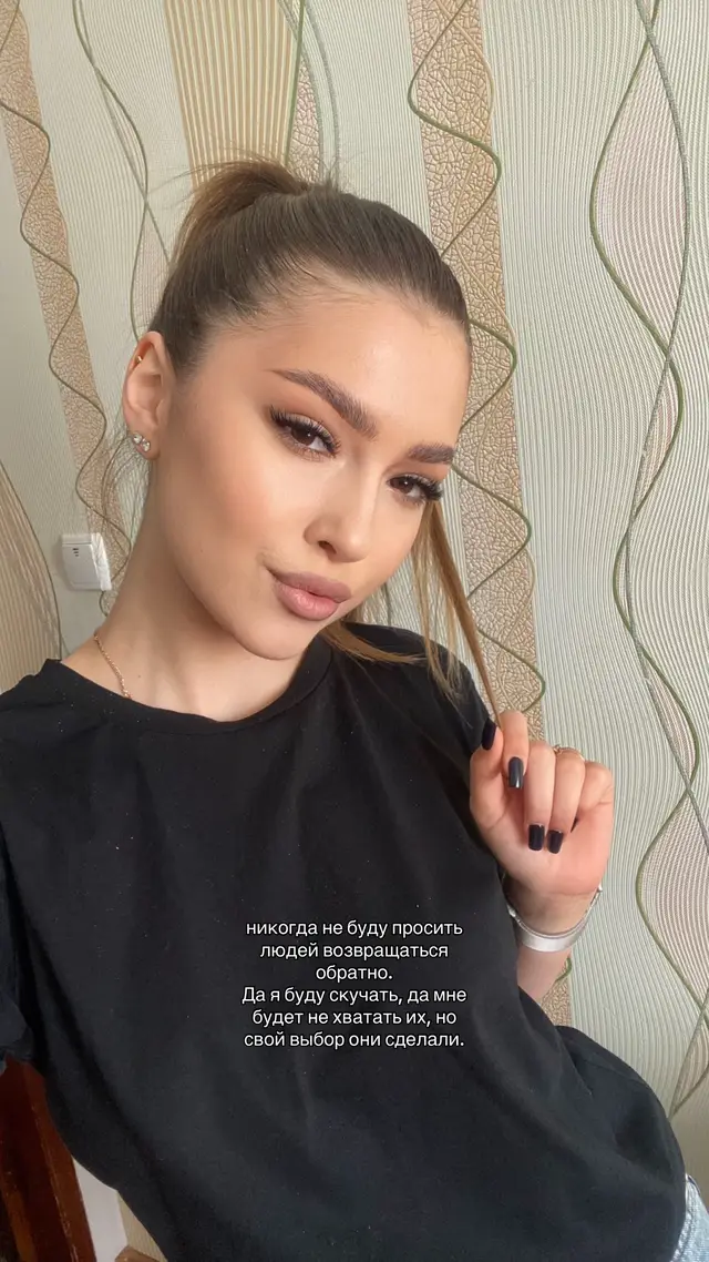@Anastasyia