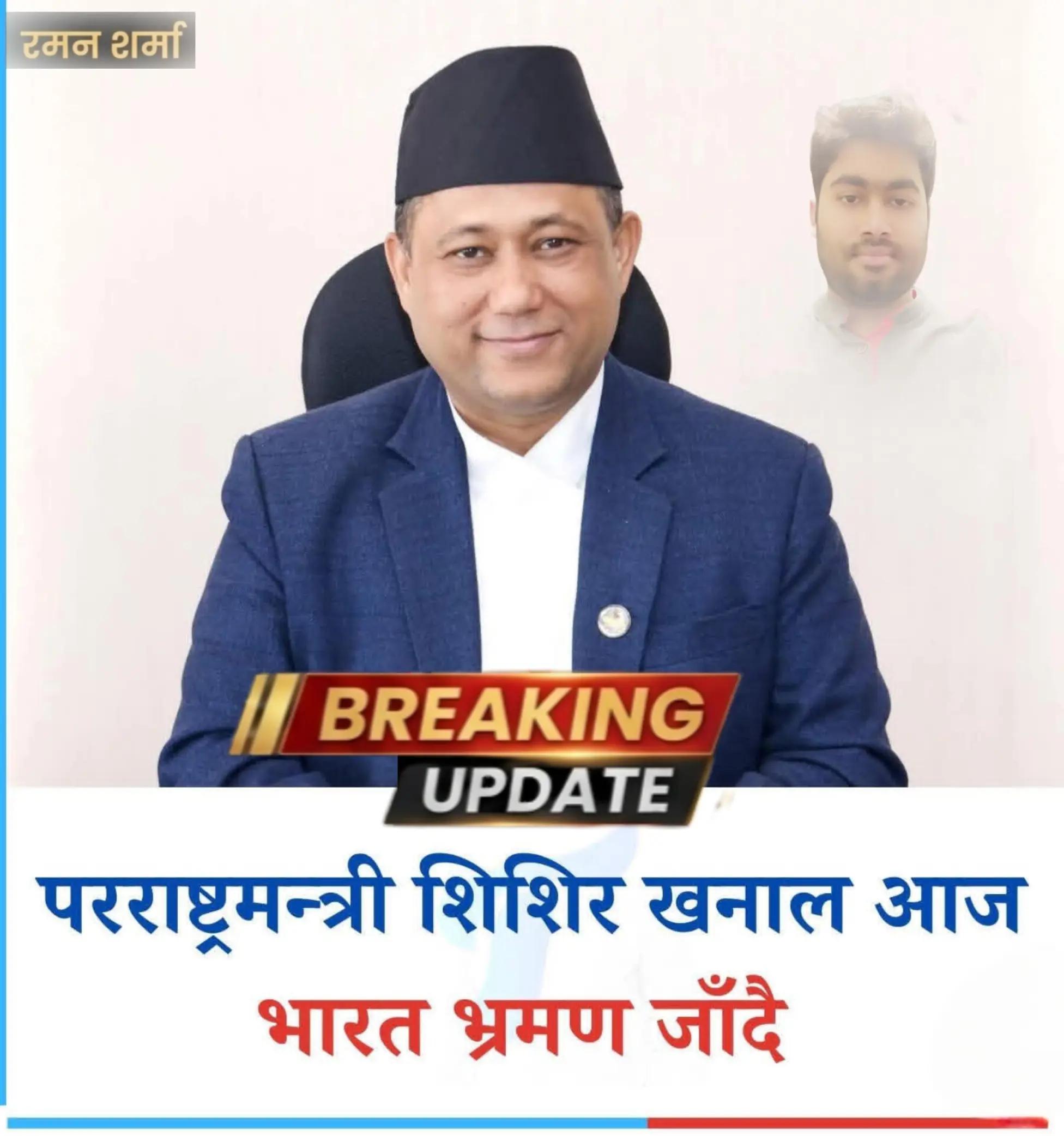@Raman Sharma