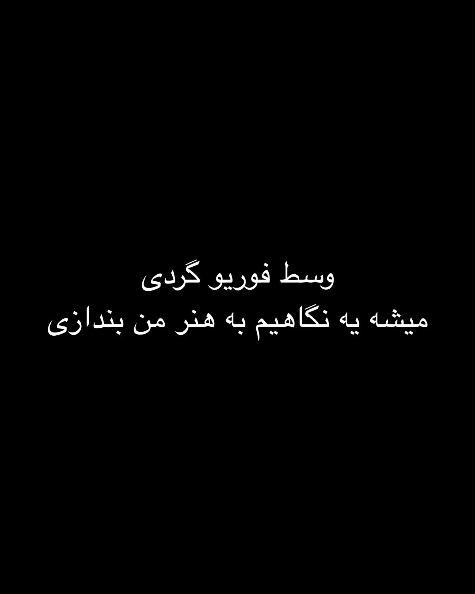 @manzar