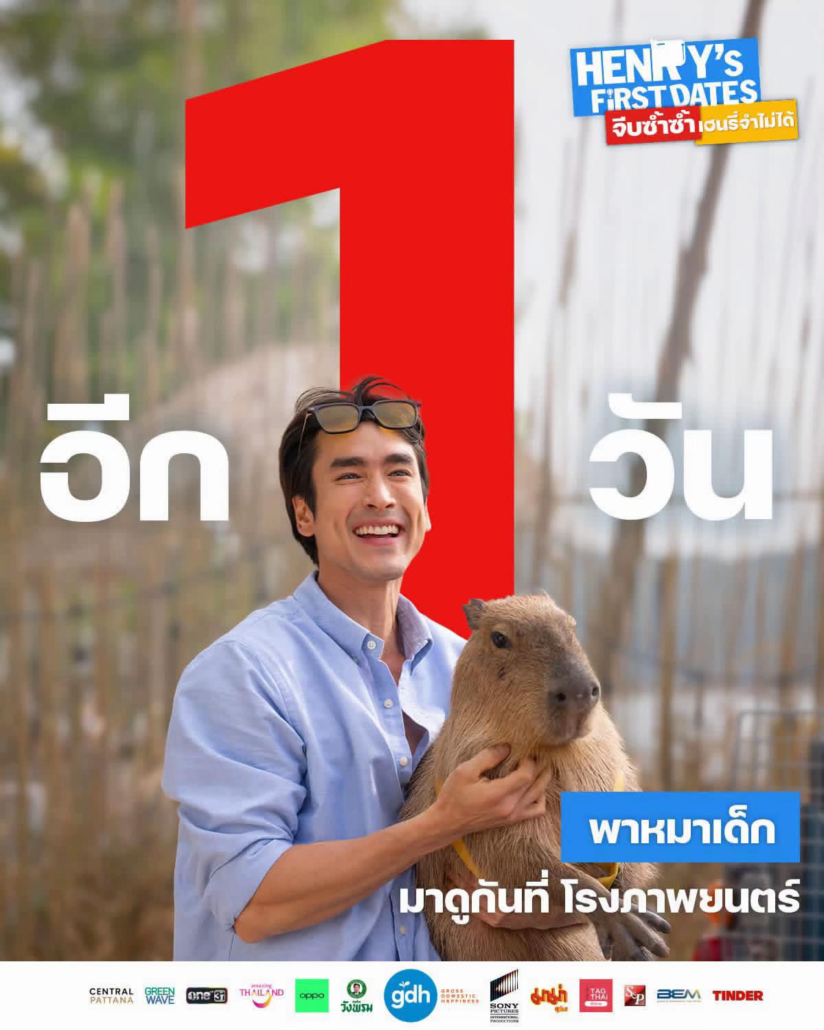 @เมเจอร์บิ๊กซีสิชล
