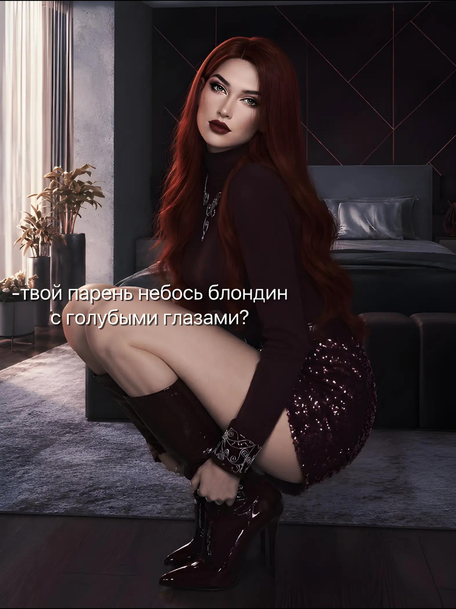 @ведьмочка