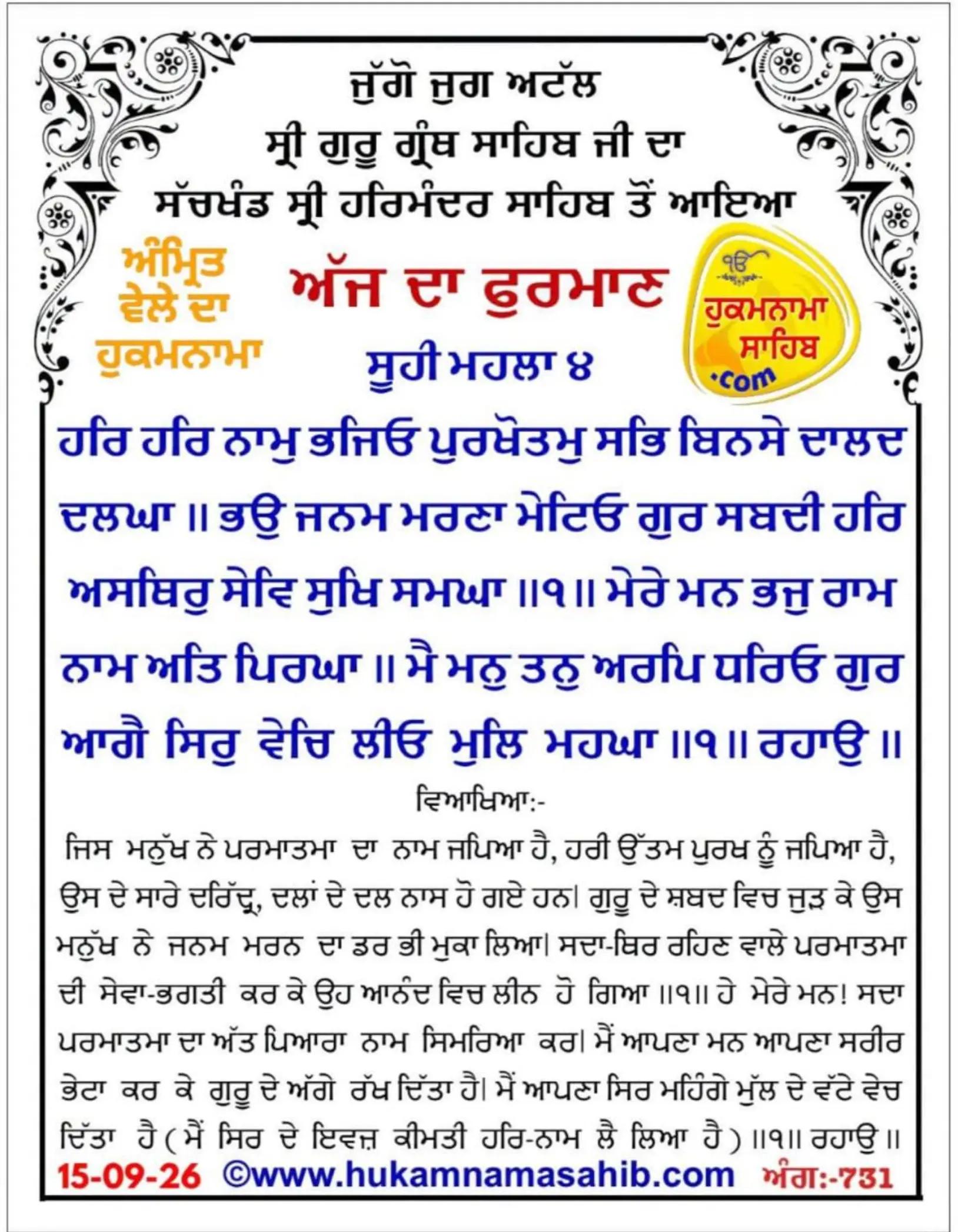 @Sukhwinder Kaur