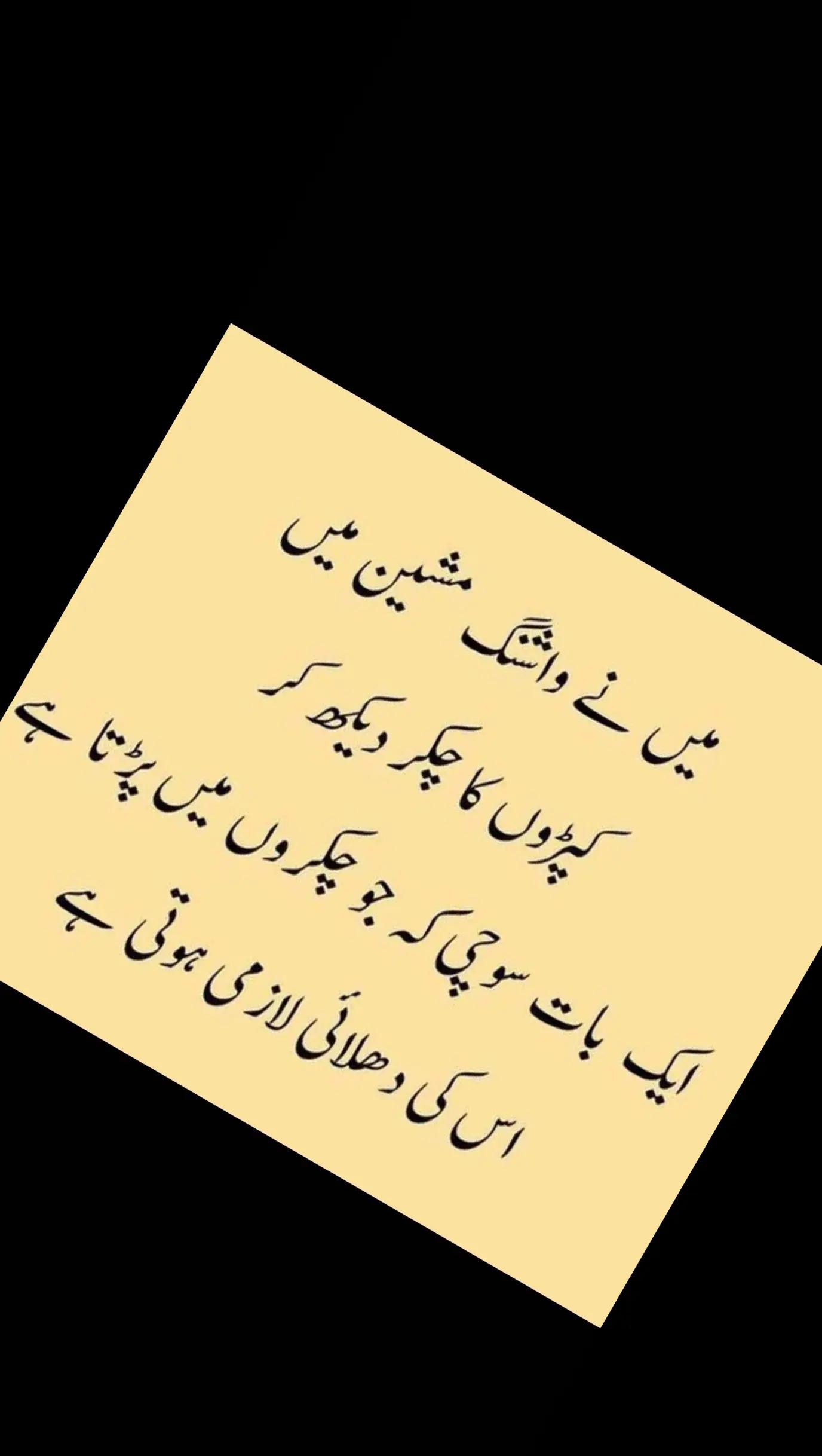 @✌️✌️مدثر🌞