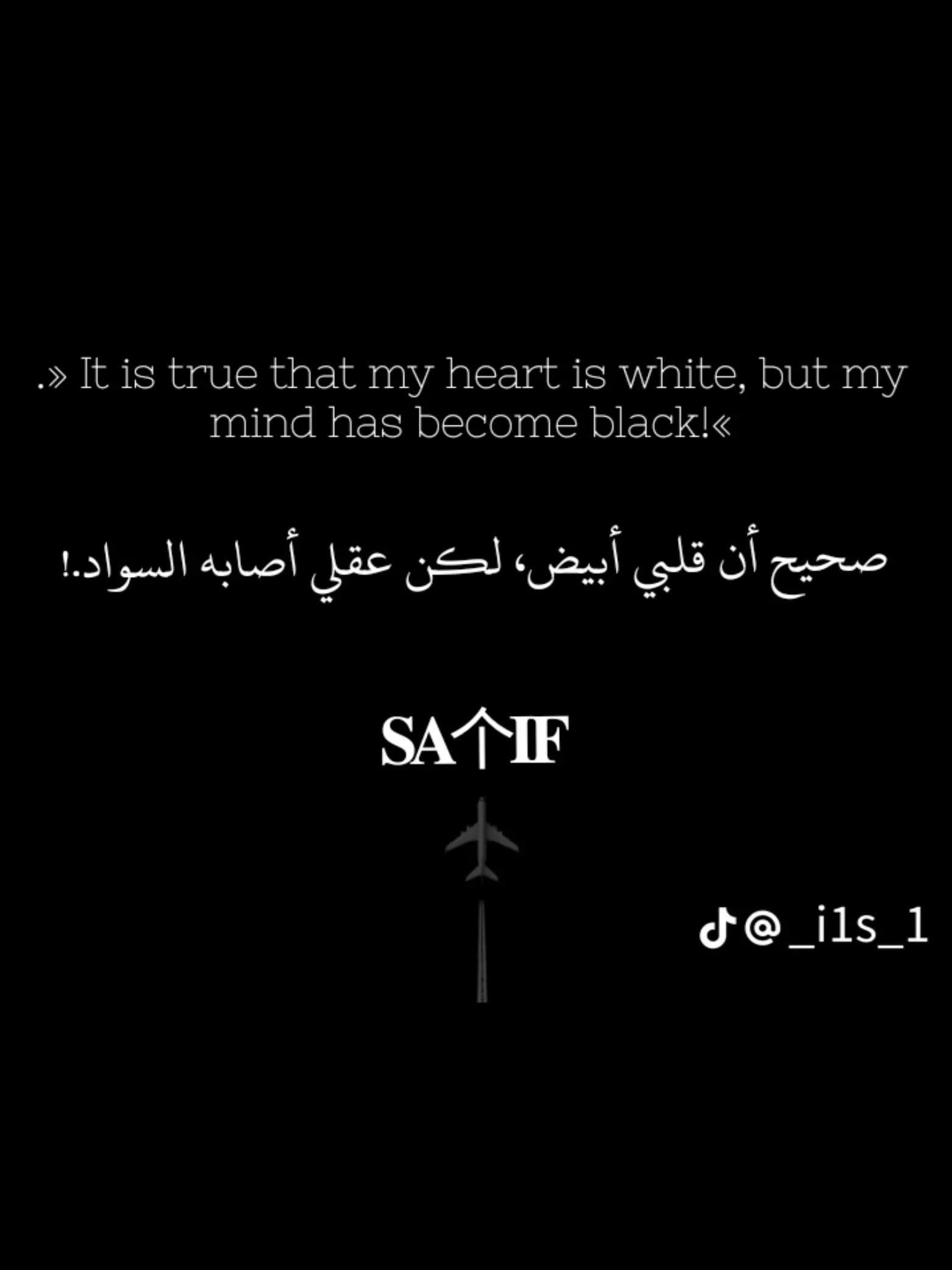 @Tunis 🙈