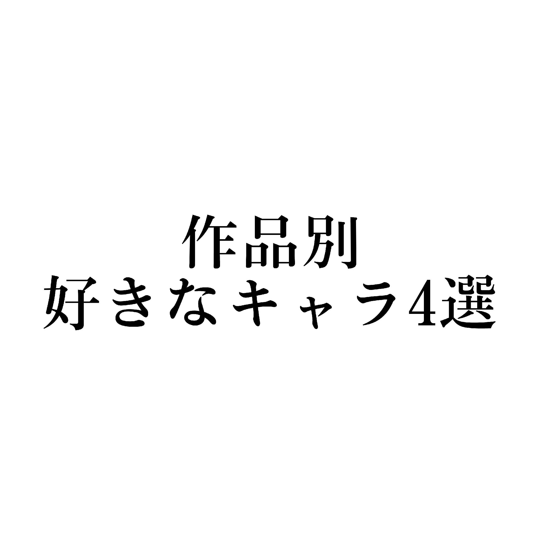 @WAKA