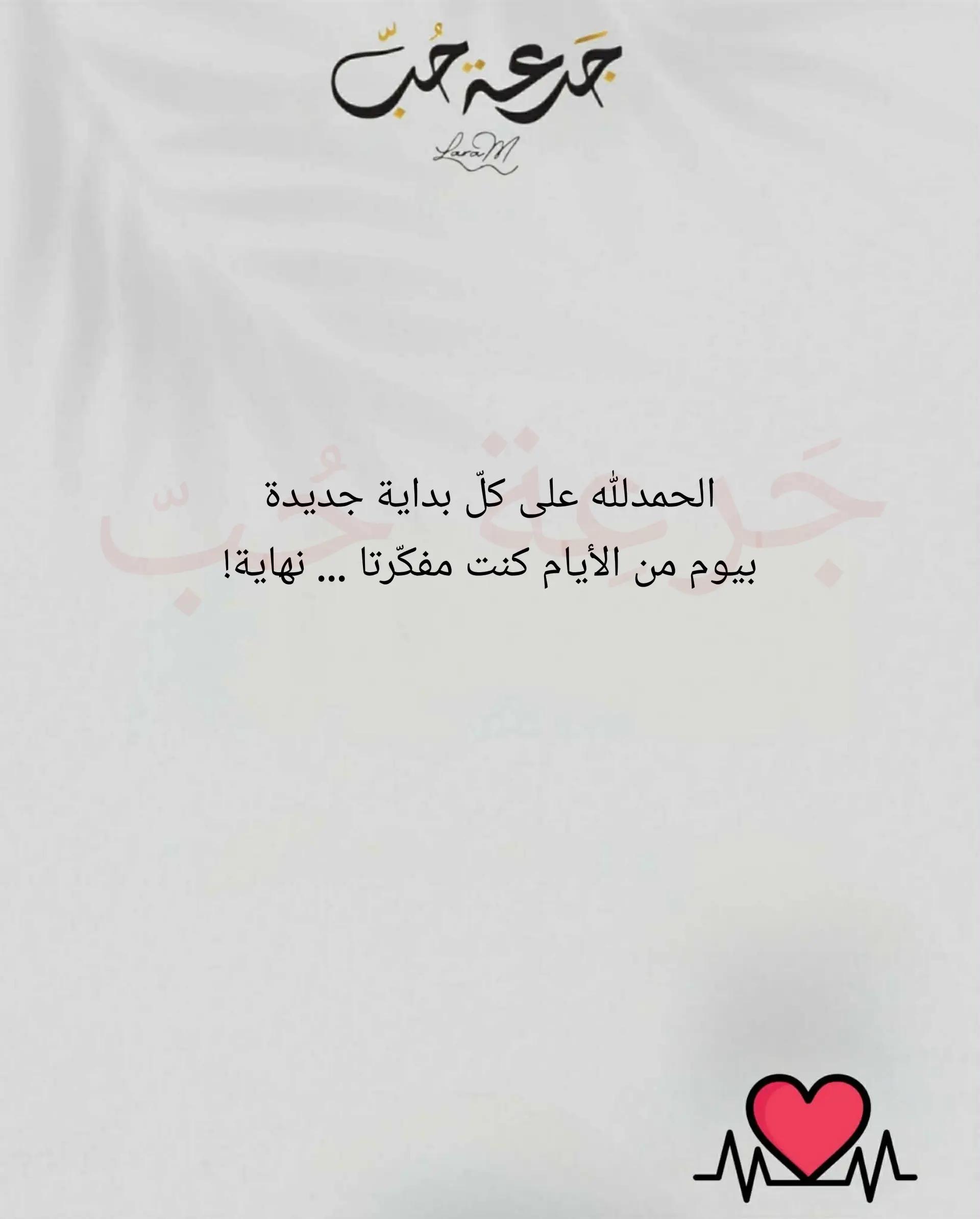 @jar3it_7ob@laramaghariki