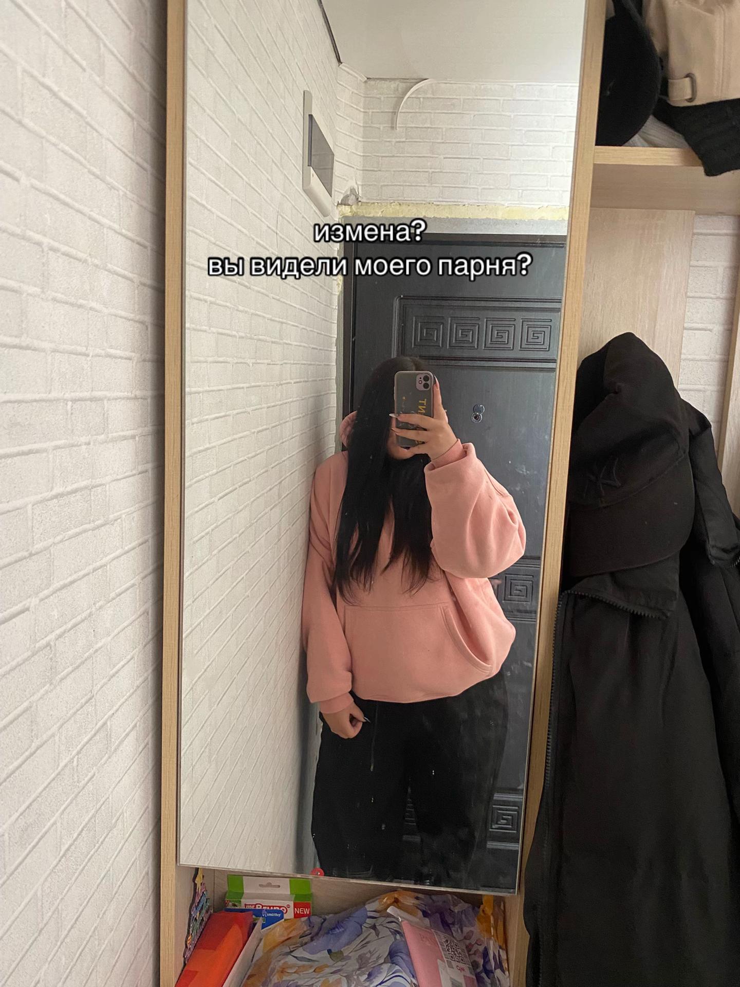 @ритка чо