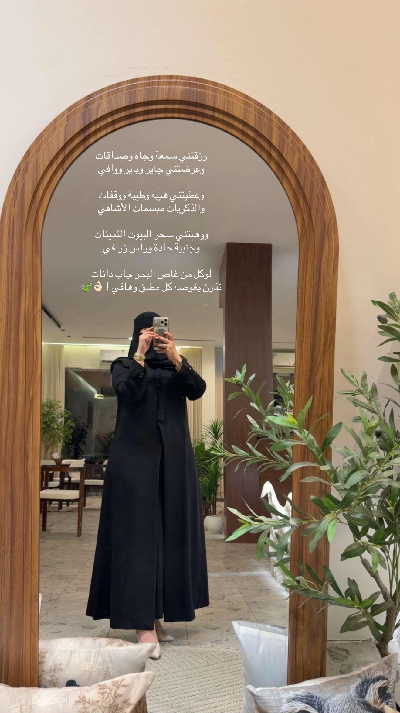 @سماهر الرويلي🐎