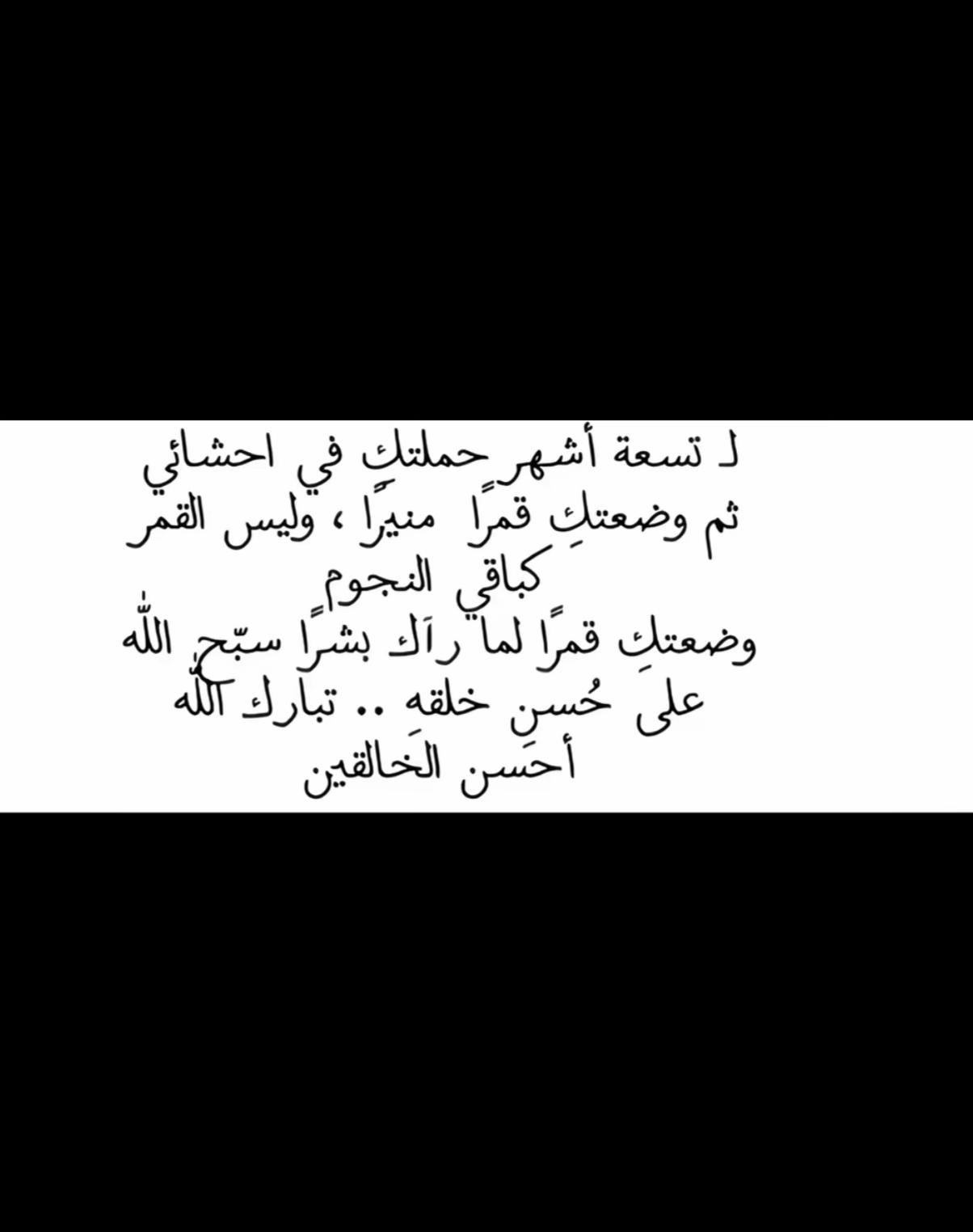 @شروق محمد ♡