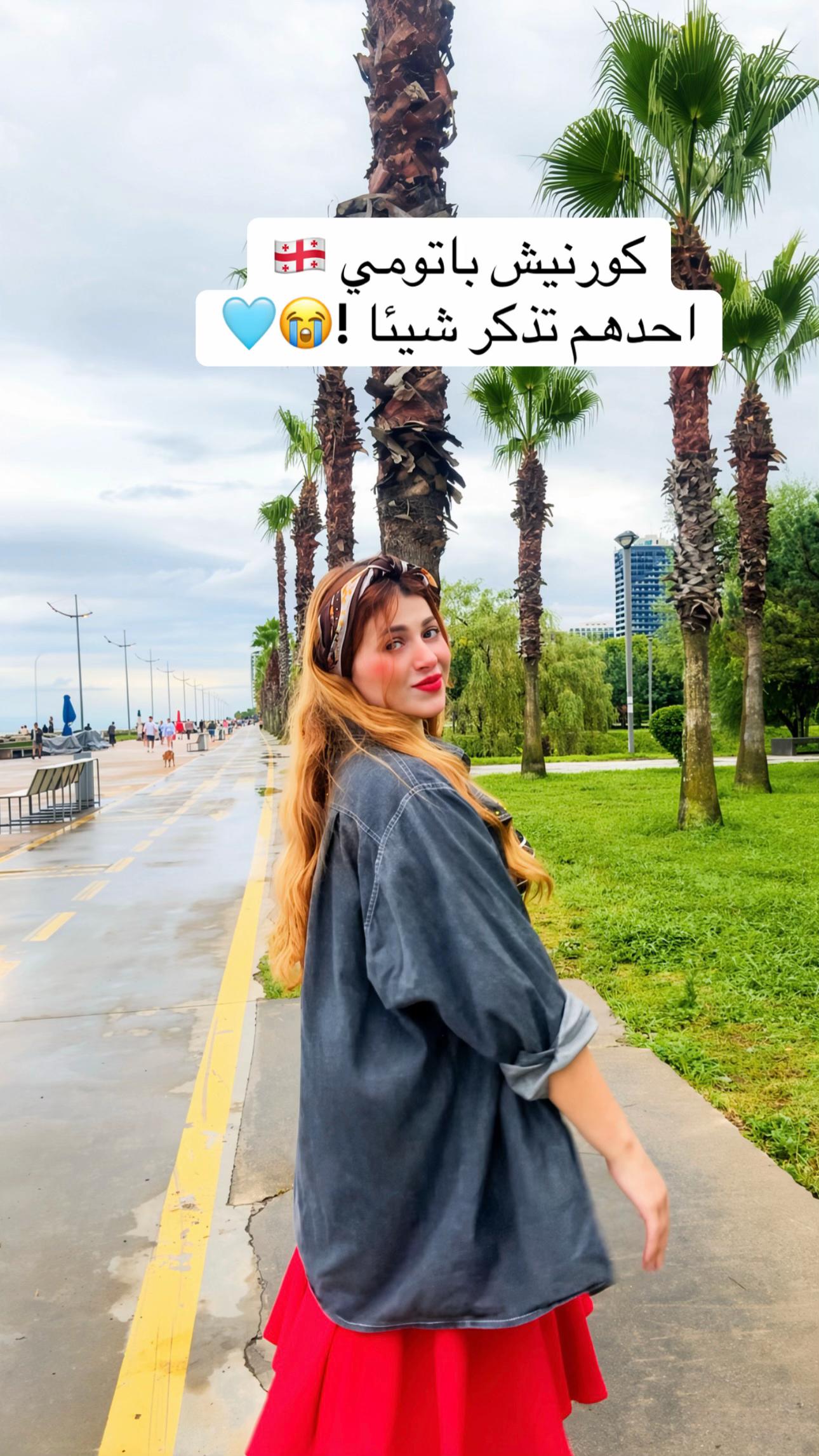 @Asmaa salloom