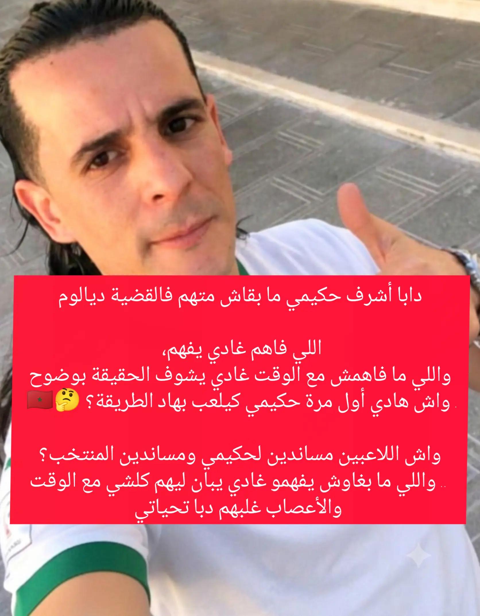@official anwar magic