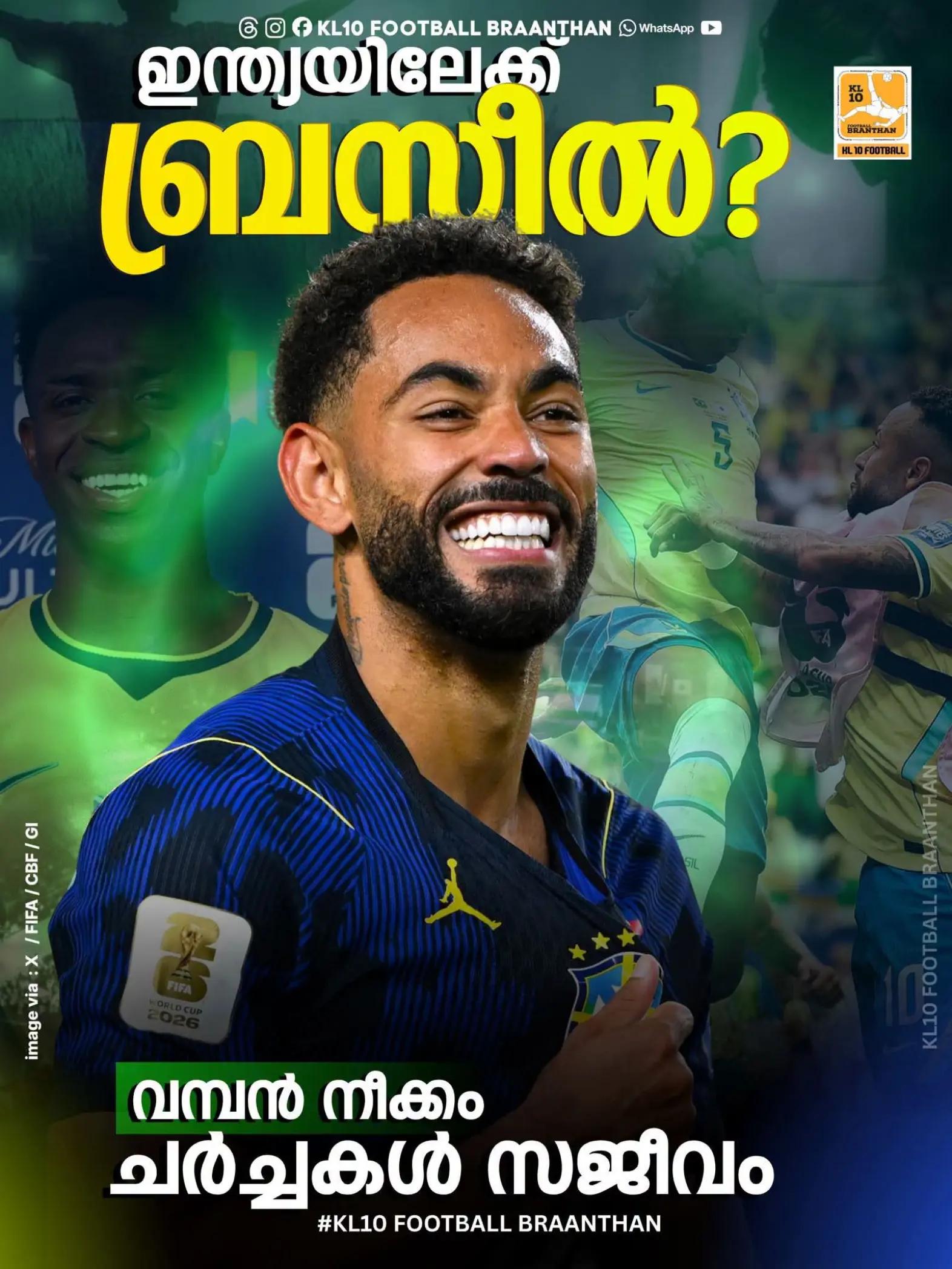 @KL 10 FOOTBALL BRAANTHAN