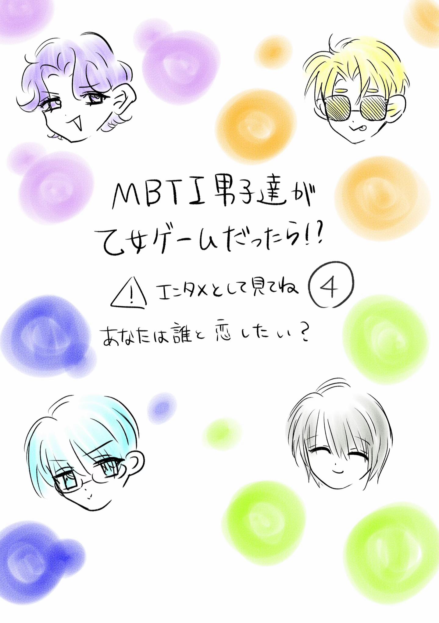 @バニラアイス🎨🖌️