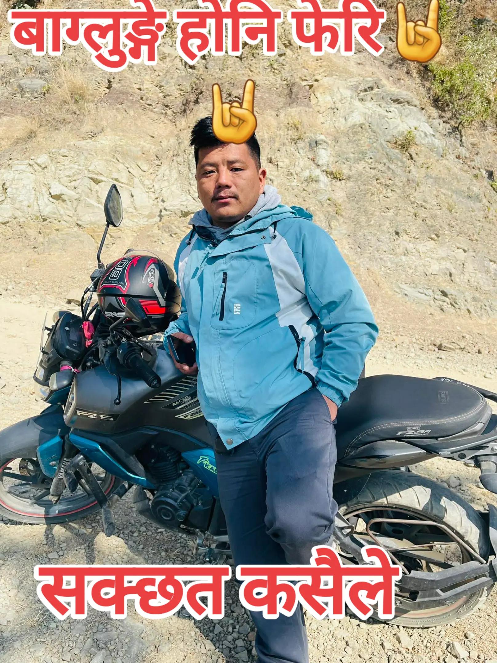 @नेपाली मन🇳🇵🇳🇵🇳🇵