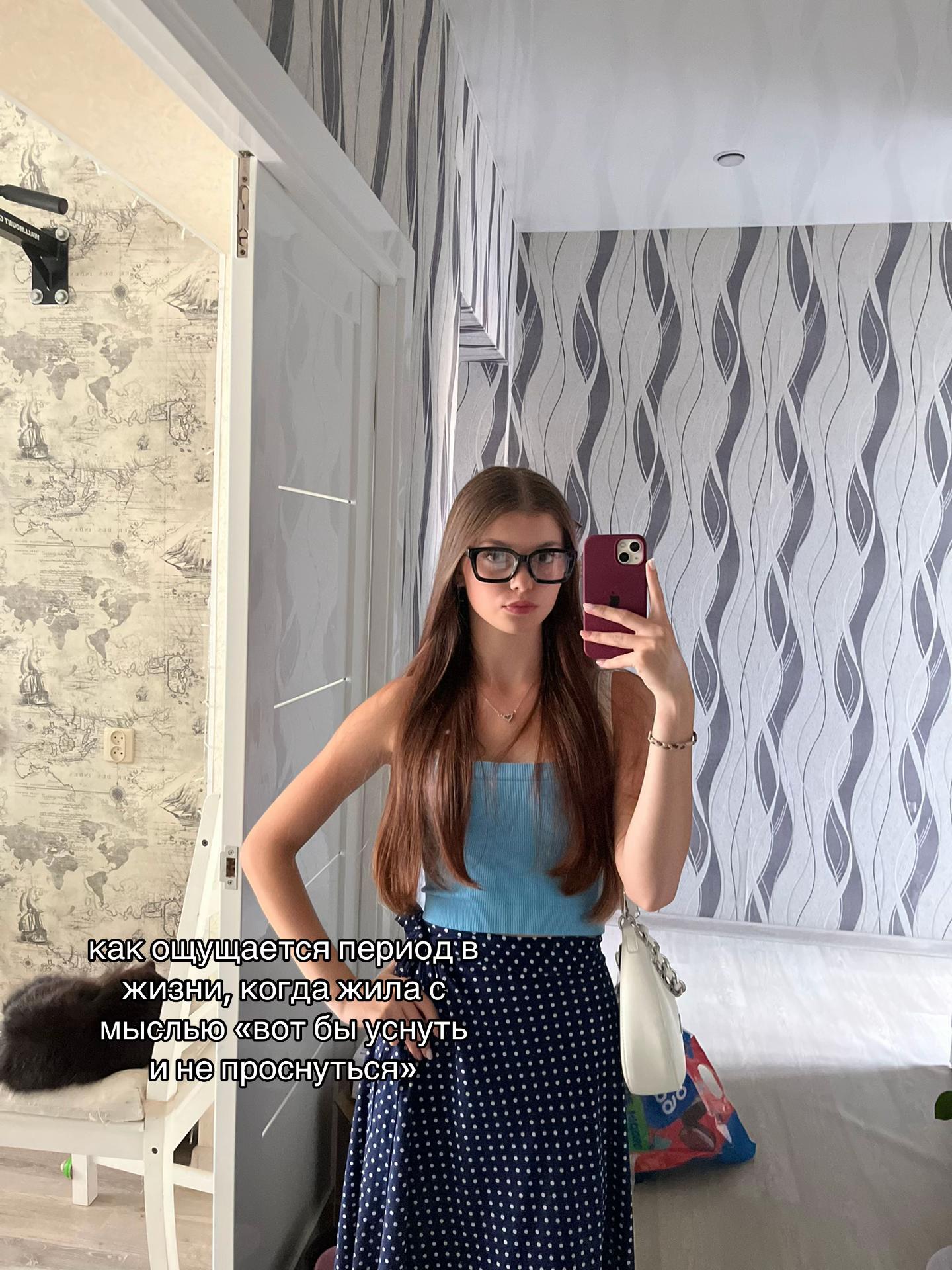 @анжелинка⁶⁷