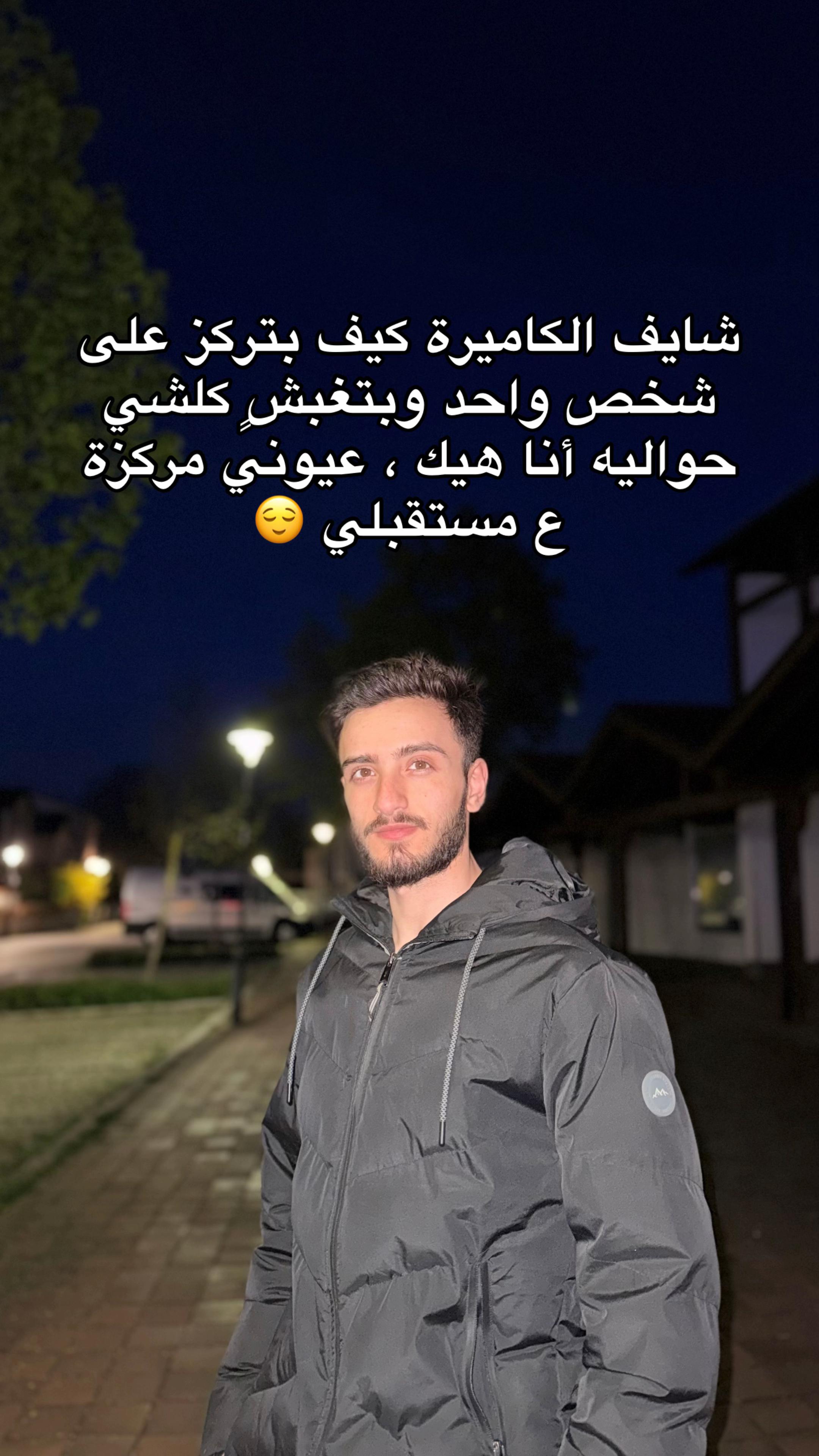 @Ahmad 🇩🇪 | .احمد 🇸🇾