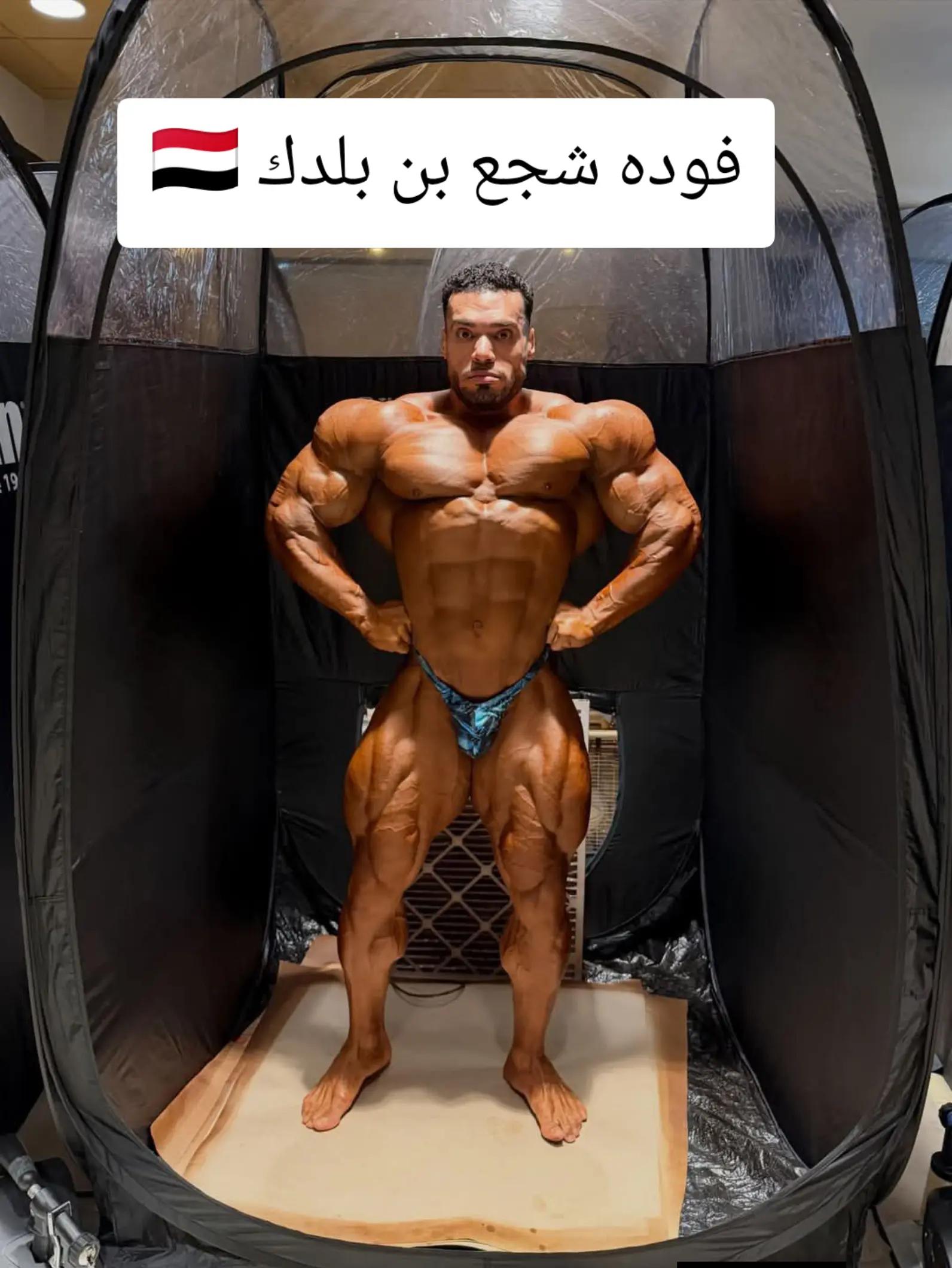 @محمد العالمي