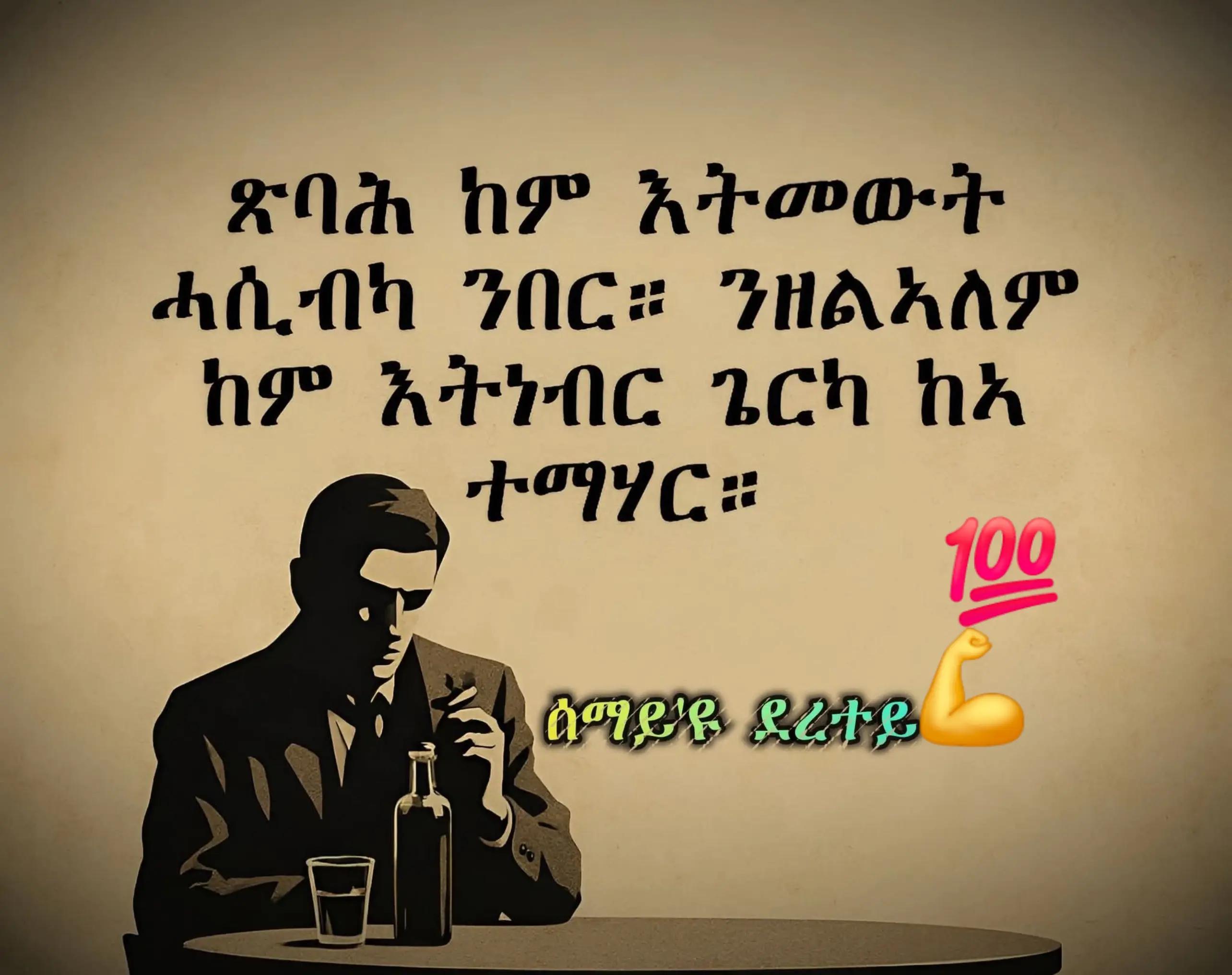 @Z, mebi🎼