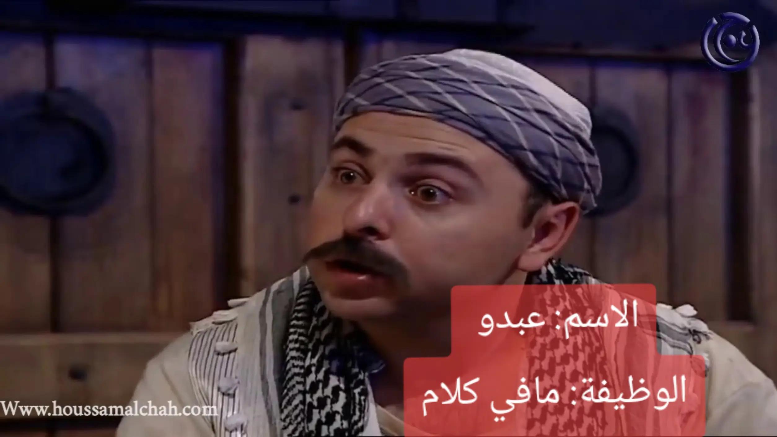 @*{العزووي}*