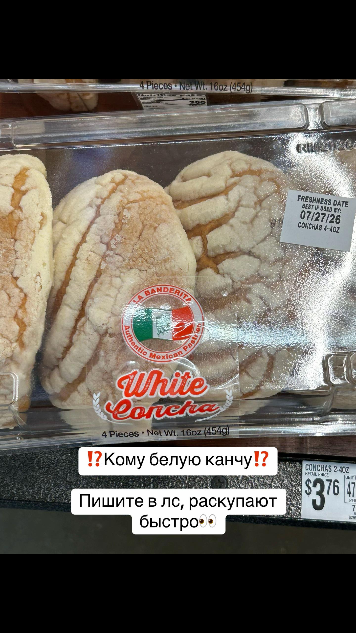 @Тгк: @travispendosovich