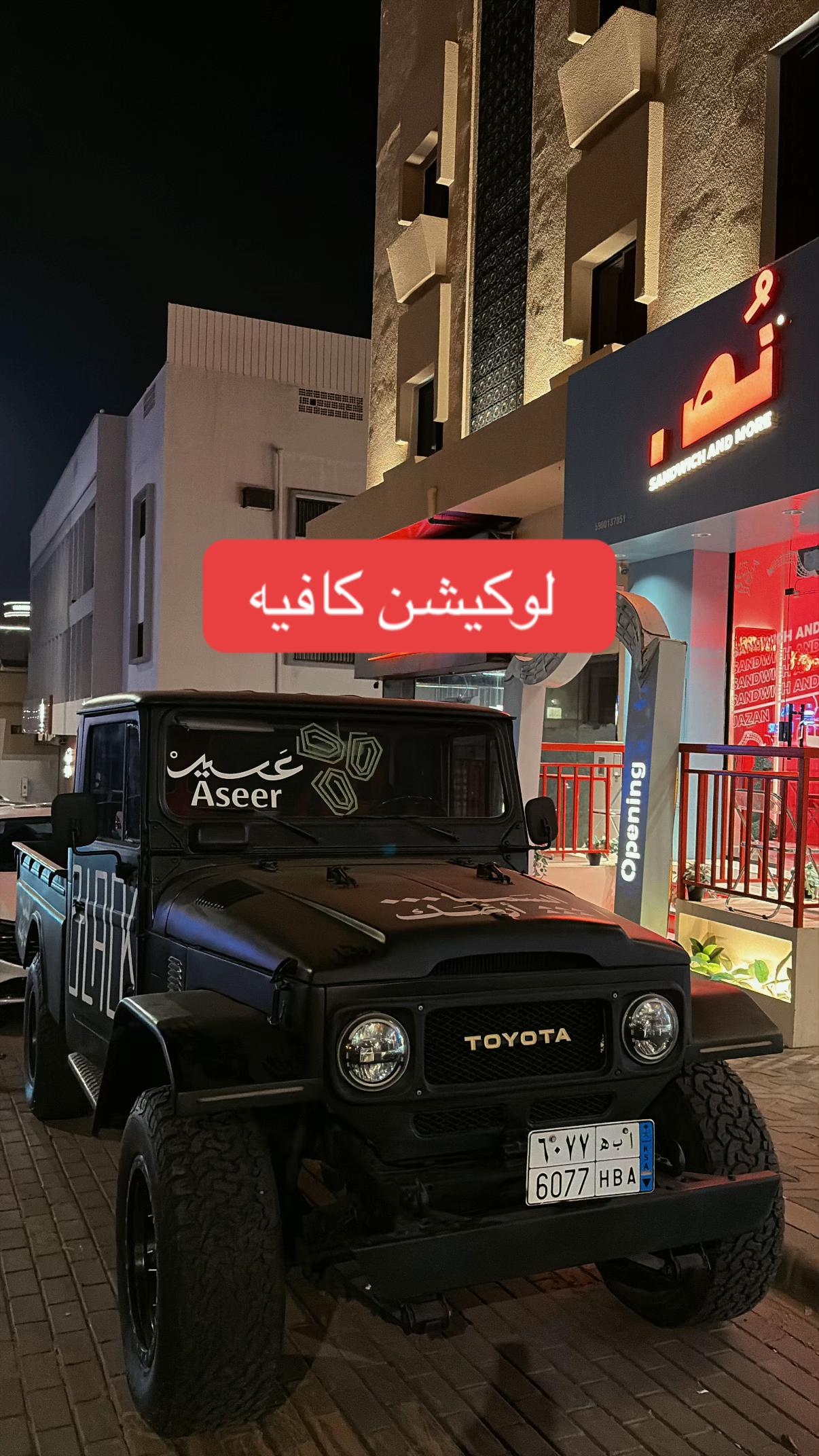 @(شُمـوخ القحطاني)