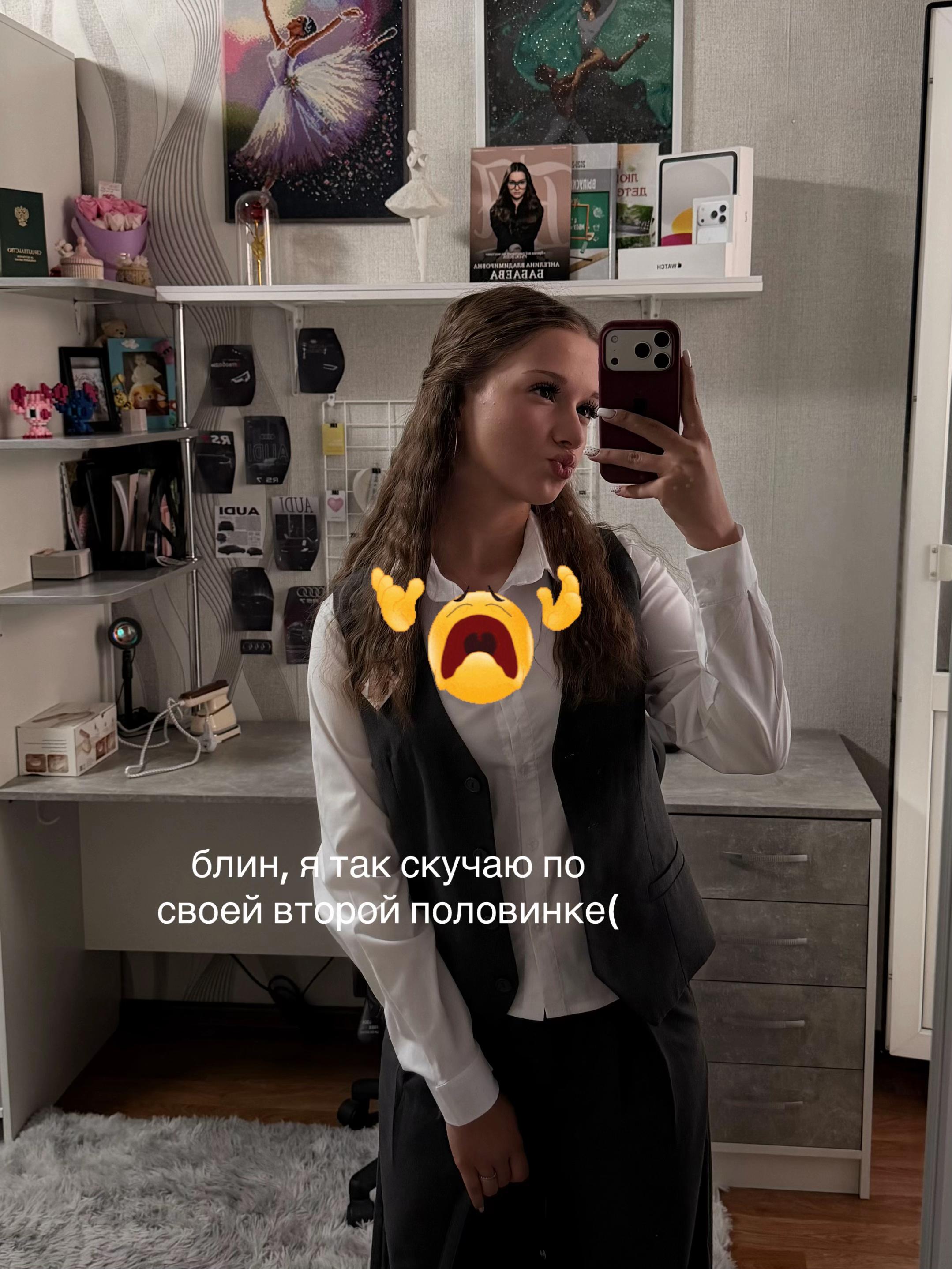 @𐙚baanvl