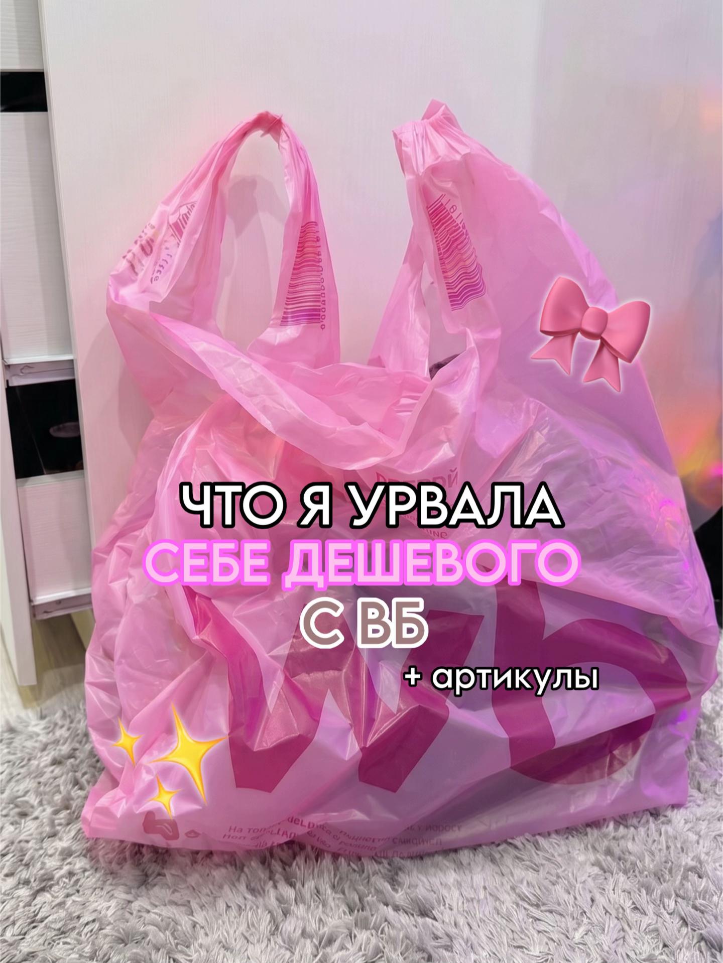 @тгк: paradisewb