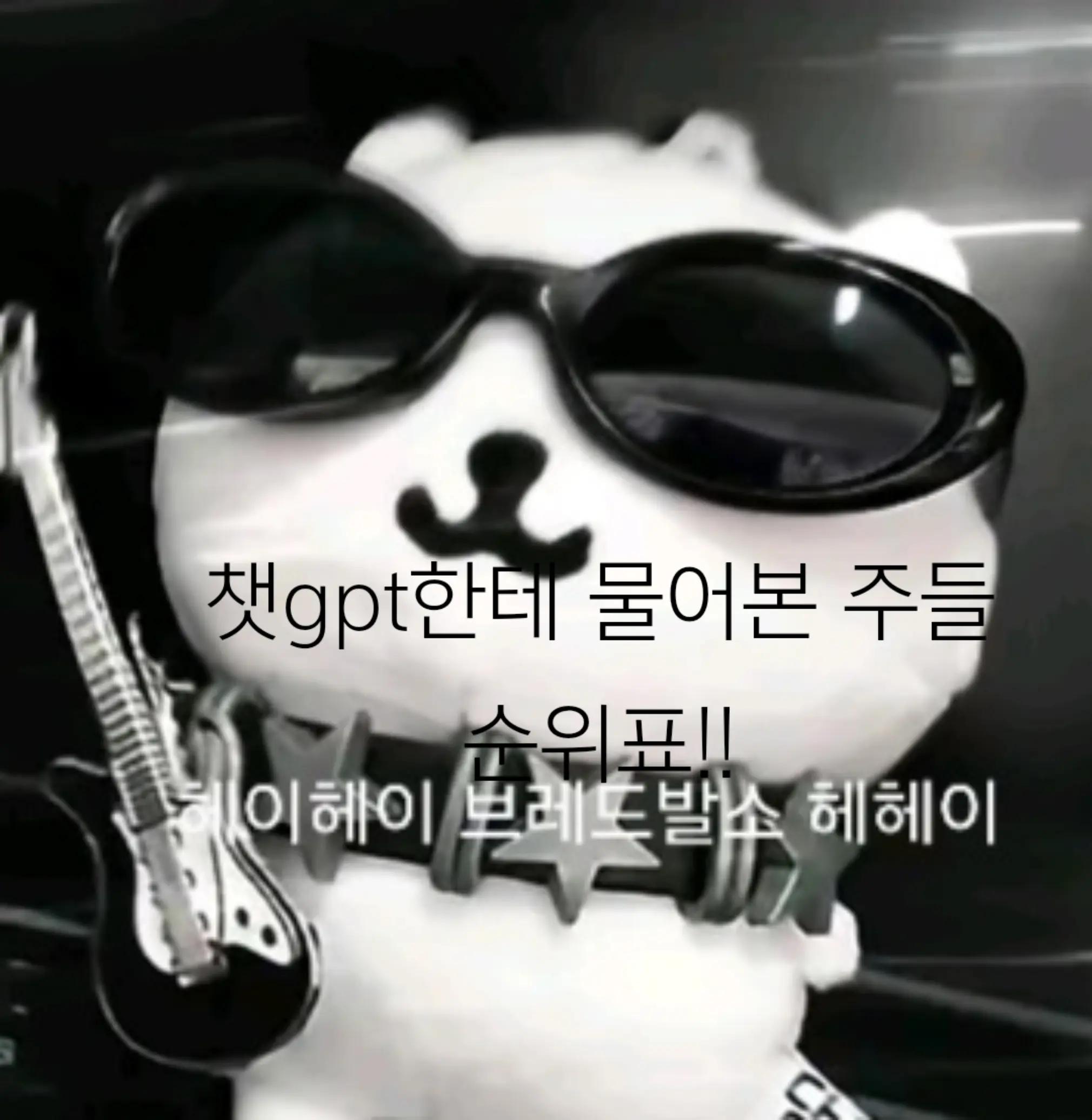 @개굴빡 &bull; 친구